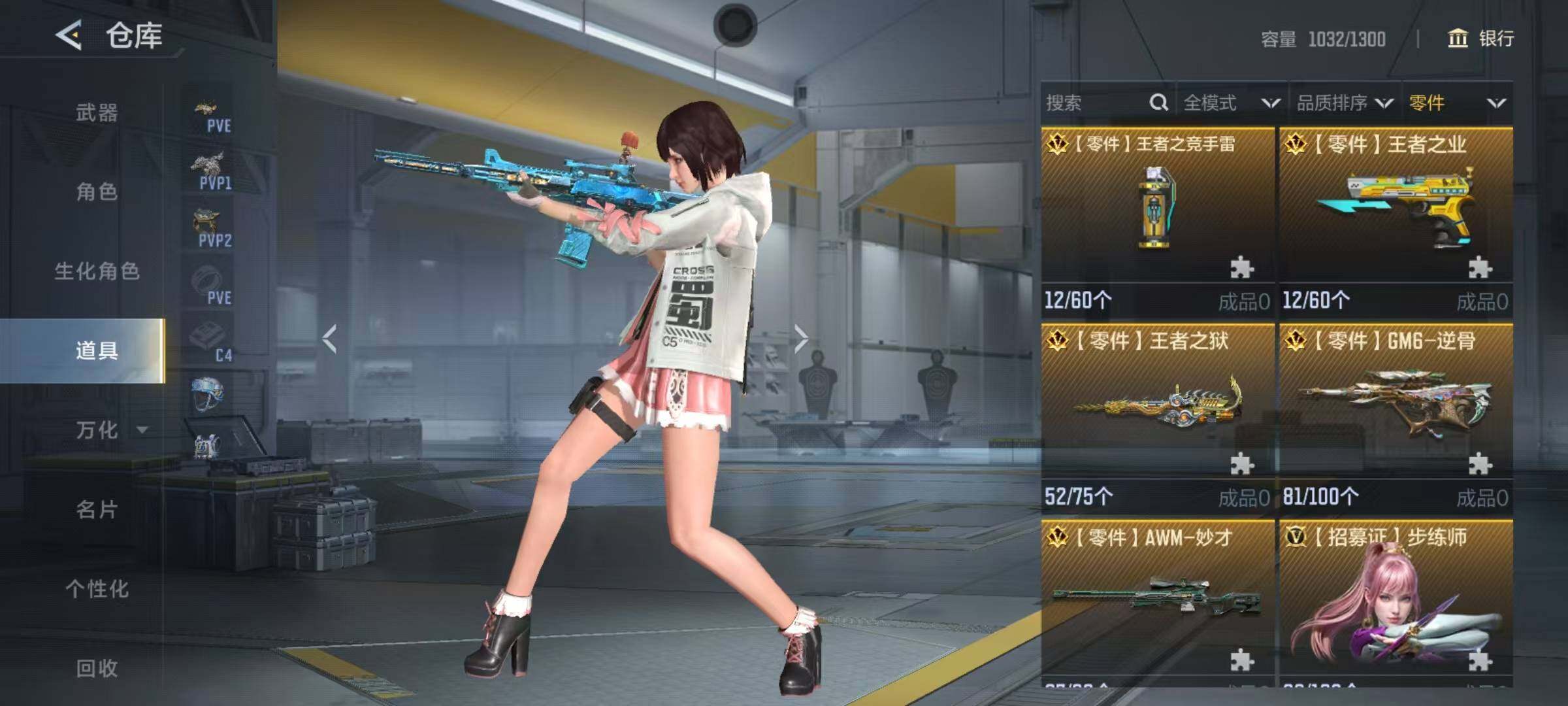 CFMQM369096枪战王者账号详情图33 CFMQM369096枪战王者账号详情图33