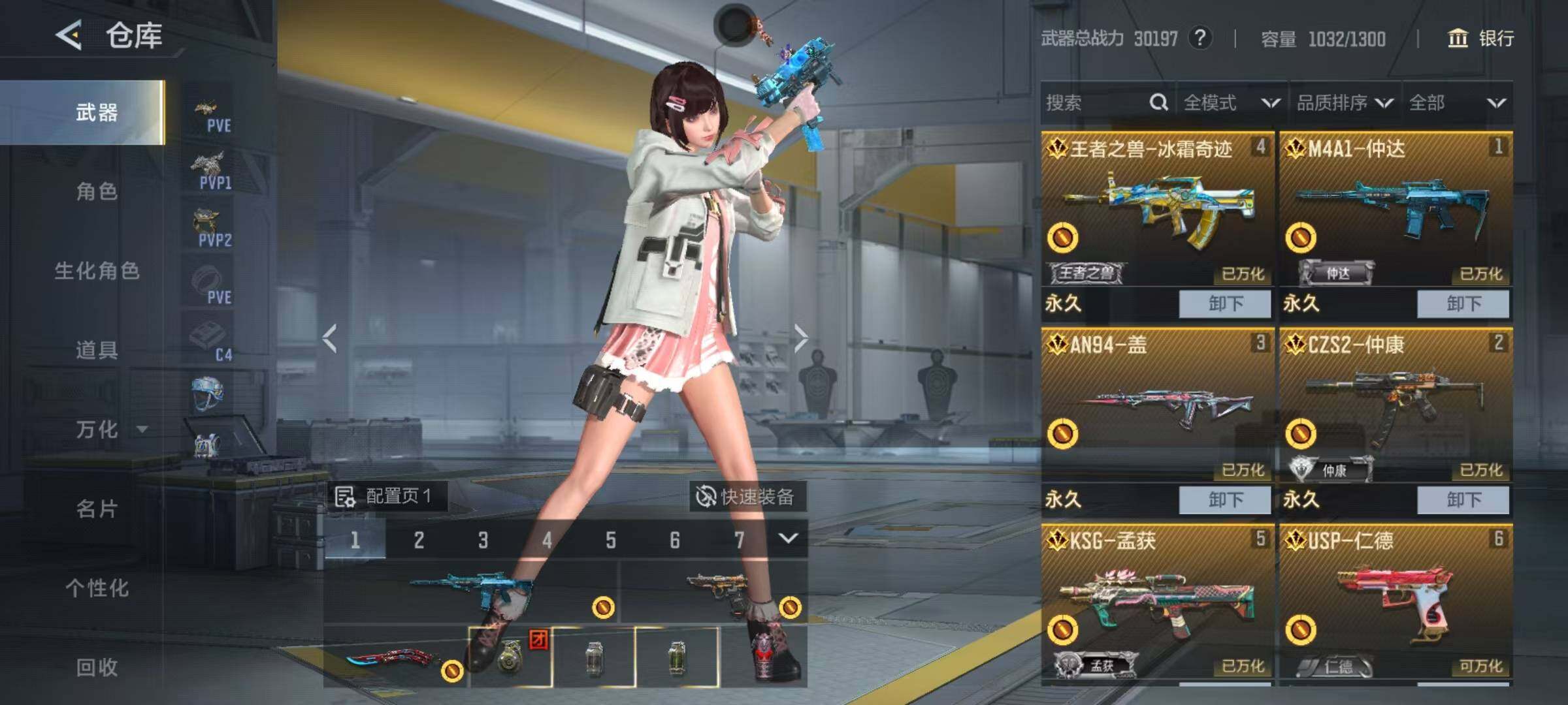 CFMQM369096枪战王者账号详情图34 CFMQM369096枪战王者账号详情图34