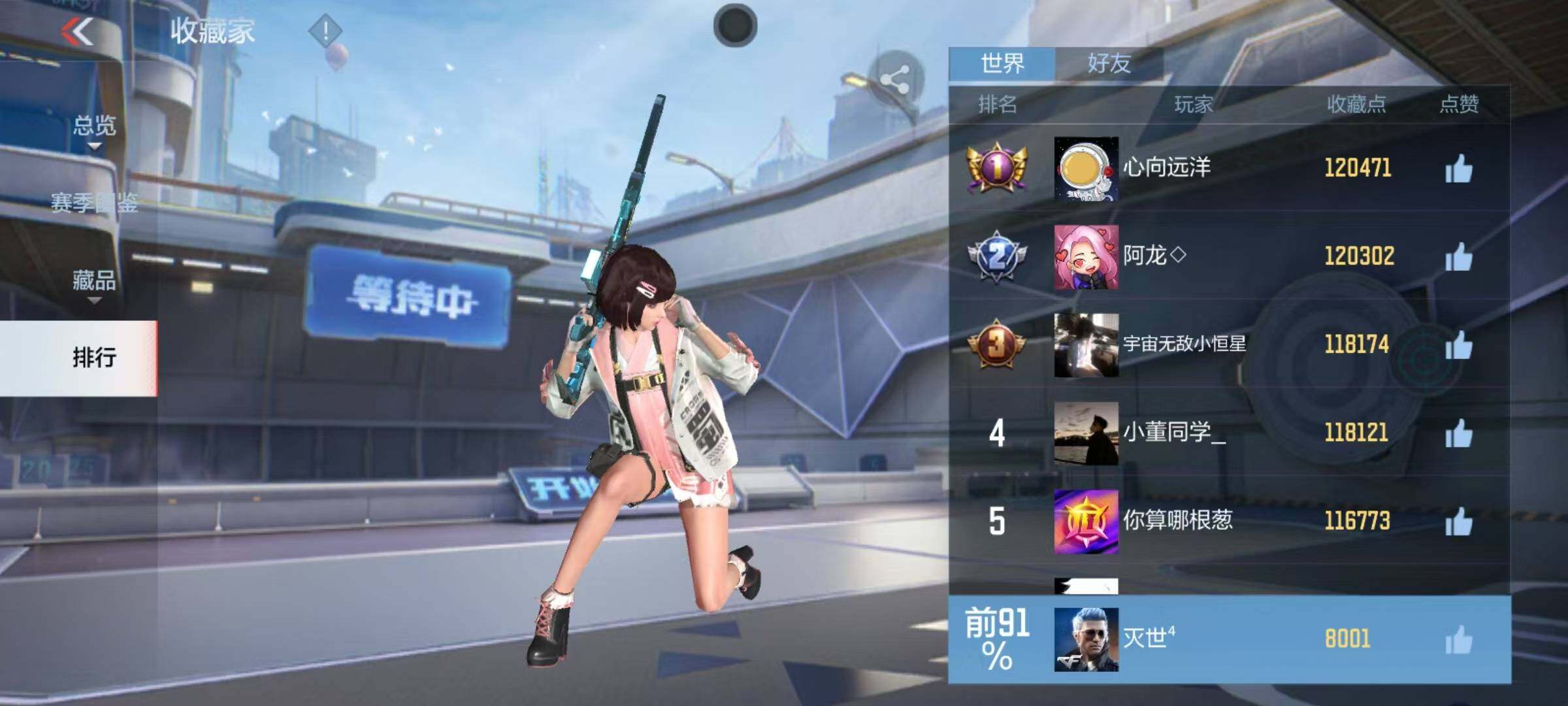 CFMQM369096枪战王者账号详情图36 CFMQM369096枪战王者账号详情图36