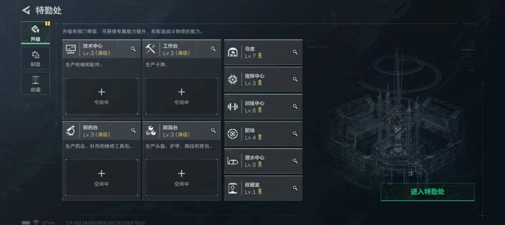 SJZCMW382463三角洲行动账号详情图5 SJZCMW382463三角洲行动账号详情图5