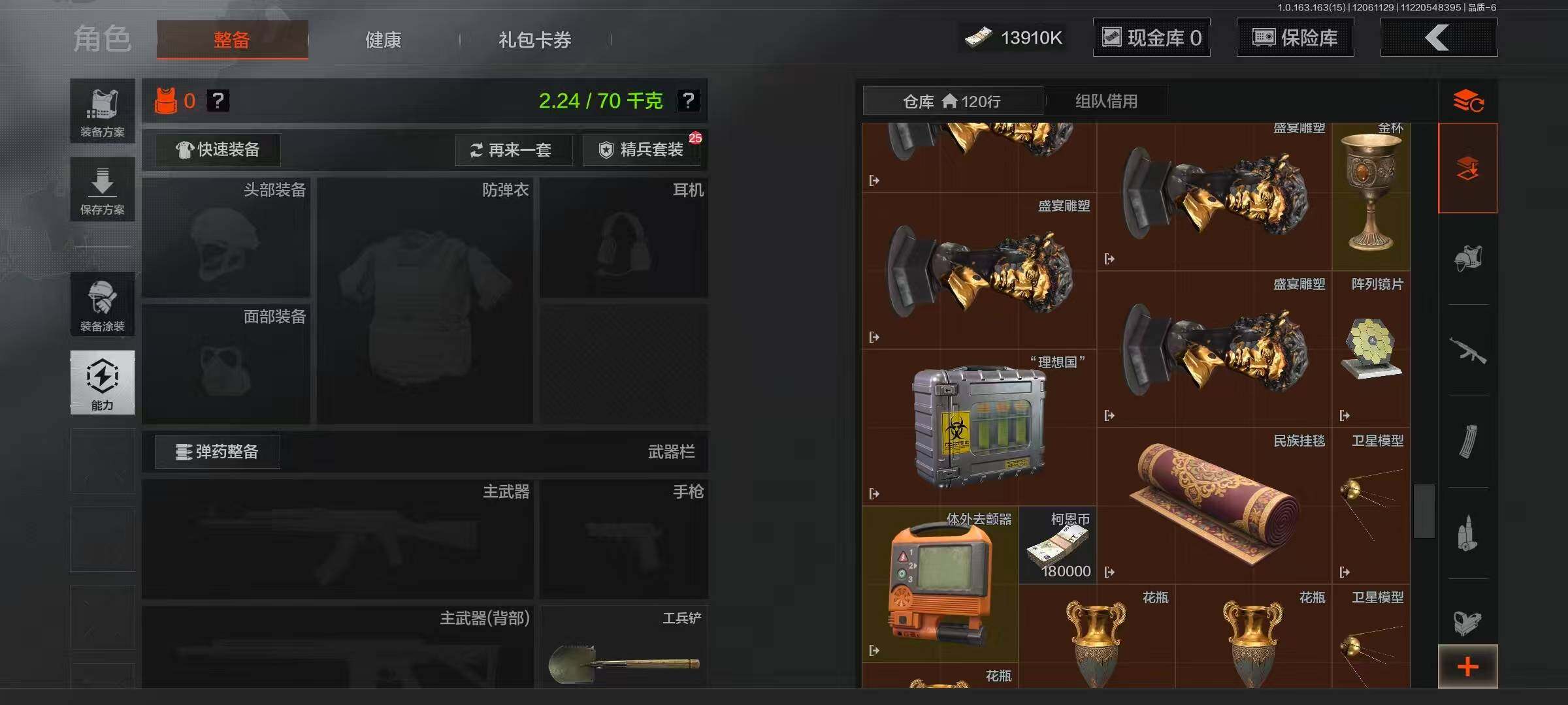 AQCMW316349暗区突围账号详情图8