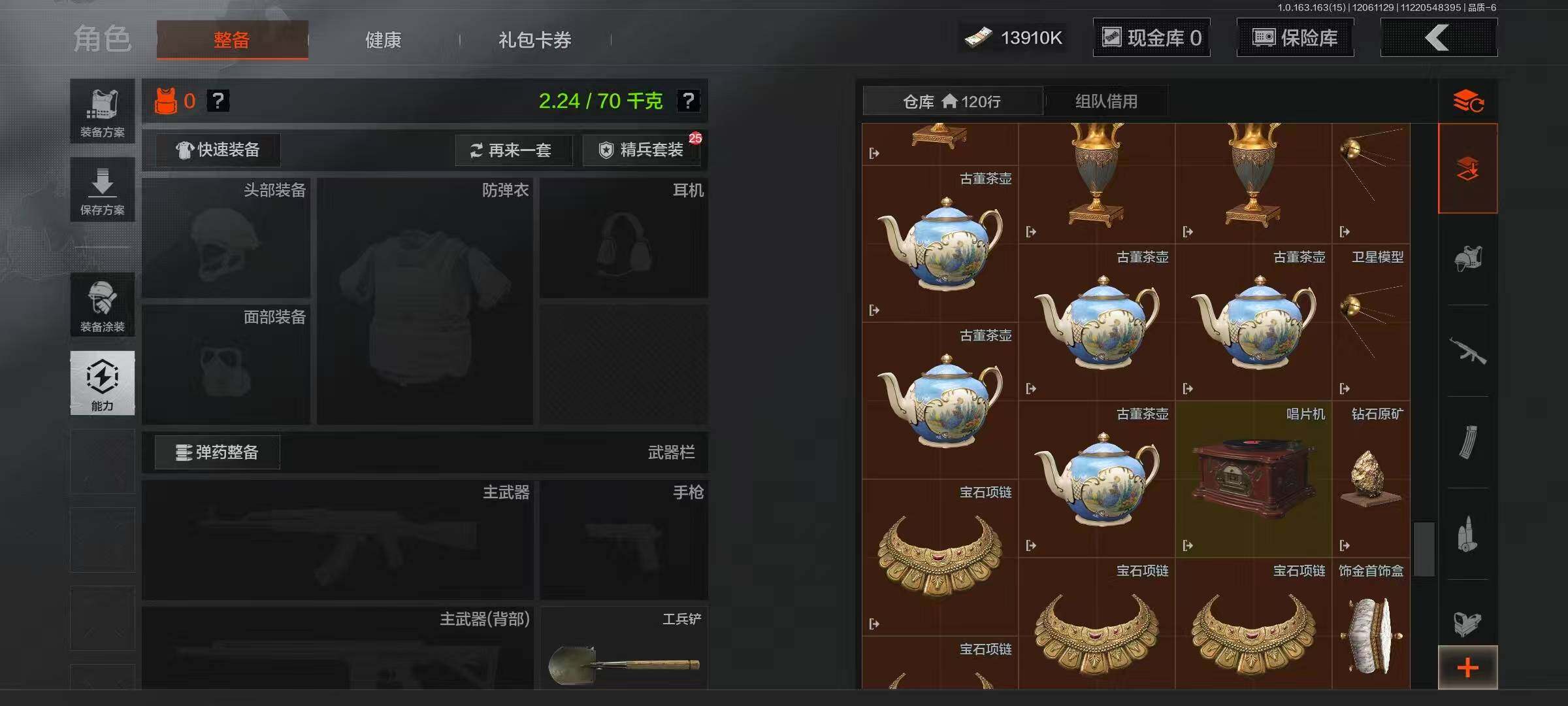 AQCMW316349暗区突围账号详情图9