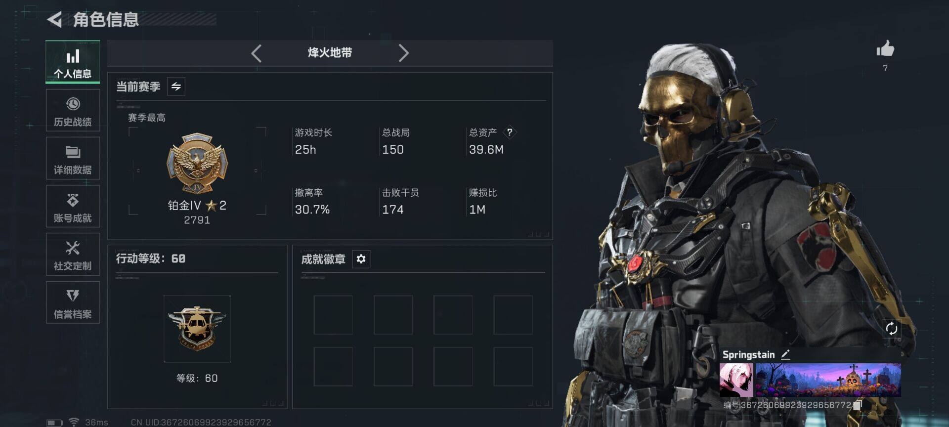 SJZEY379801三角洲行动账号详情图3 SJZEY379801三角洲行动账号详情图3