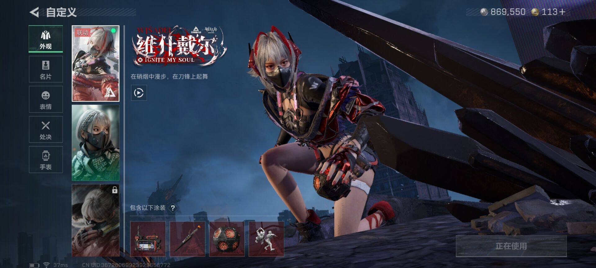 SJZEY379801三角洲行动账号详情图6 SJZEY379801三角洲行动账号详情图6