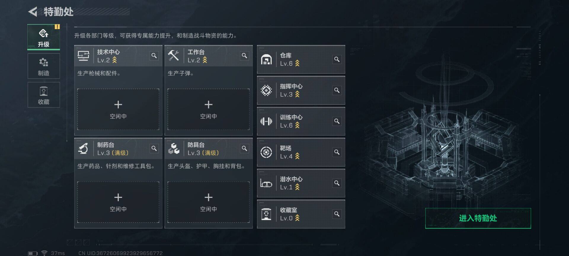 SJZEY379801三角洲行动账号详情图7 SJZEY379801三角洲行动账号详情图7