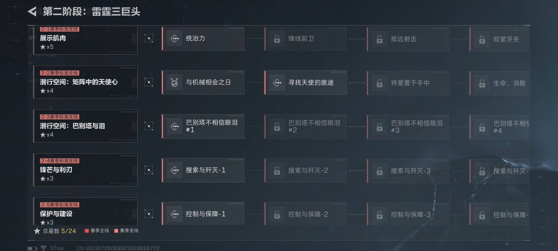 SJZEY379801三角洲行动账号详情图18 SJZEY379801三角洲行动账号详情图18