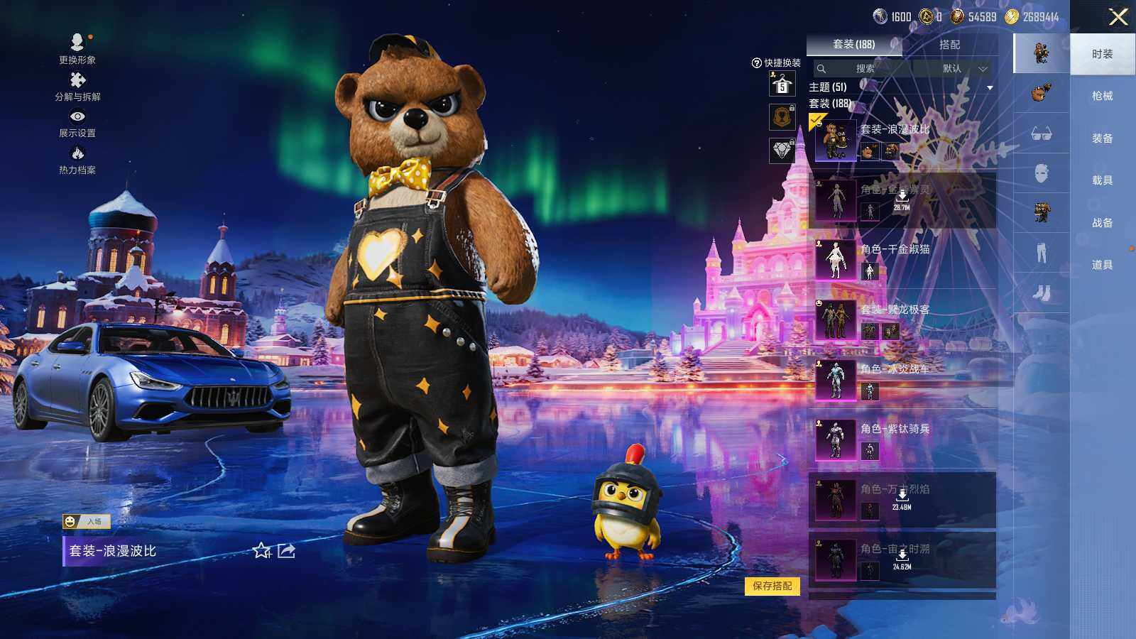 HPLE3417260和平精英账号详情图5 HPLE3417260和平精英账号详情图5