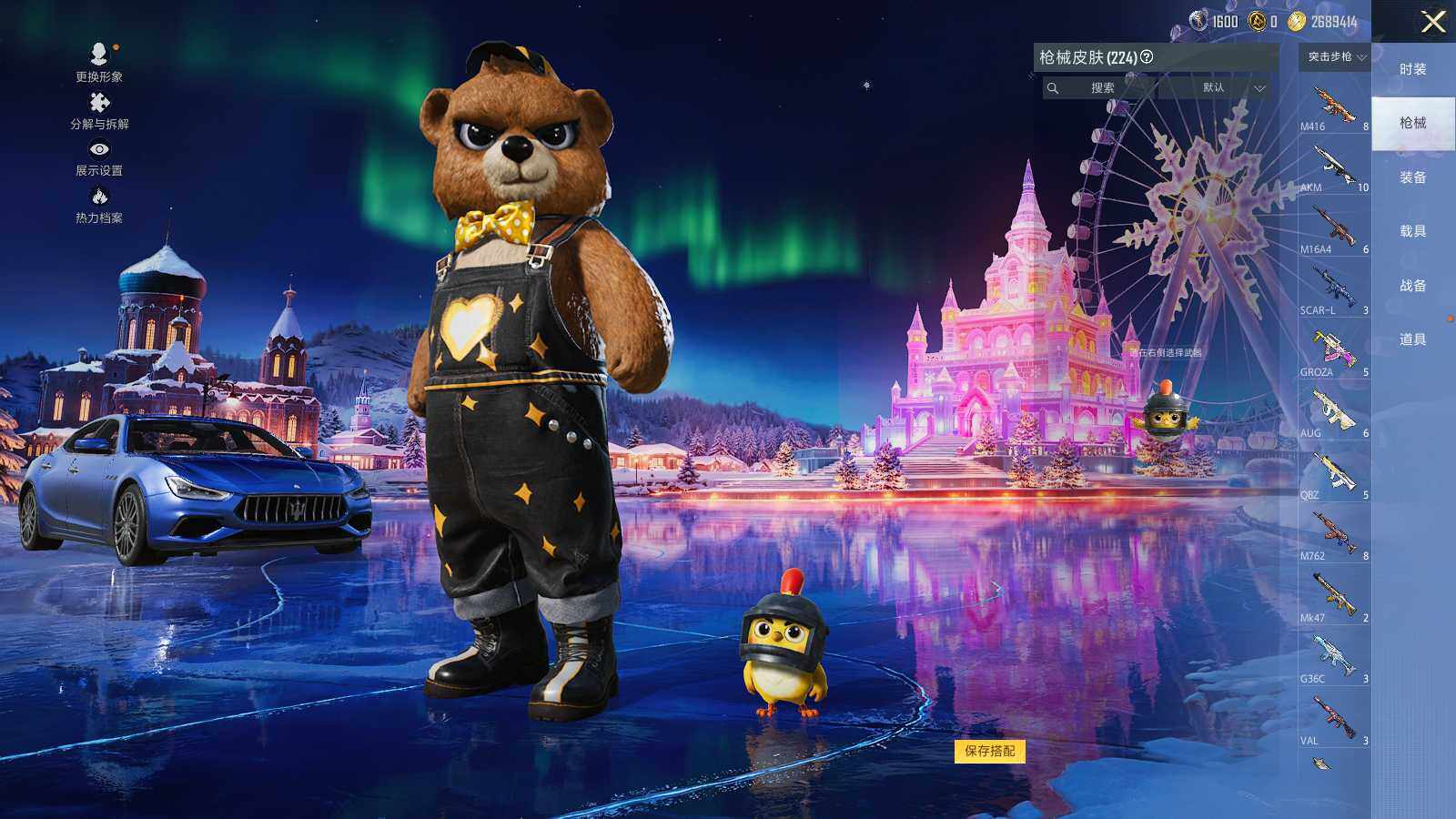 HPLE3417260和平精英账号详情图6 HPLE3417260和平精英账号详情图6