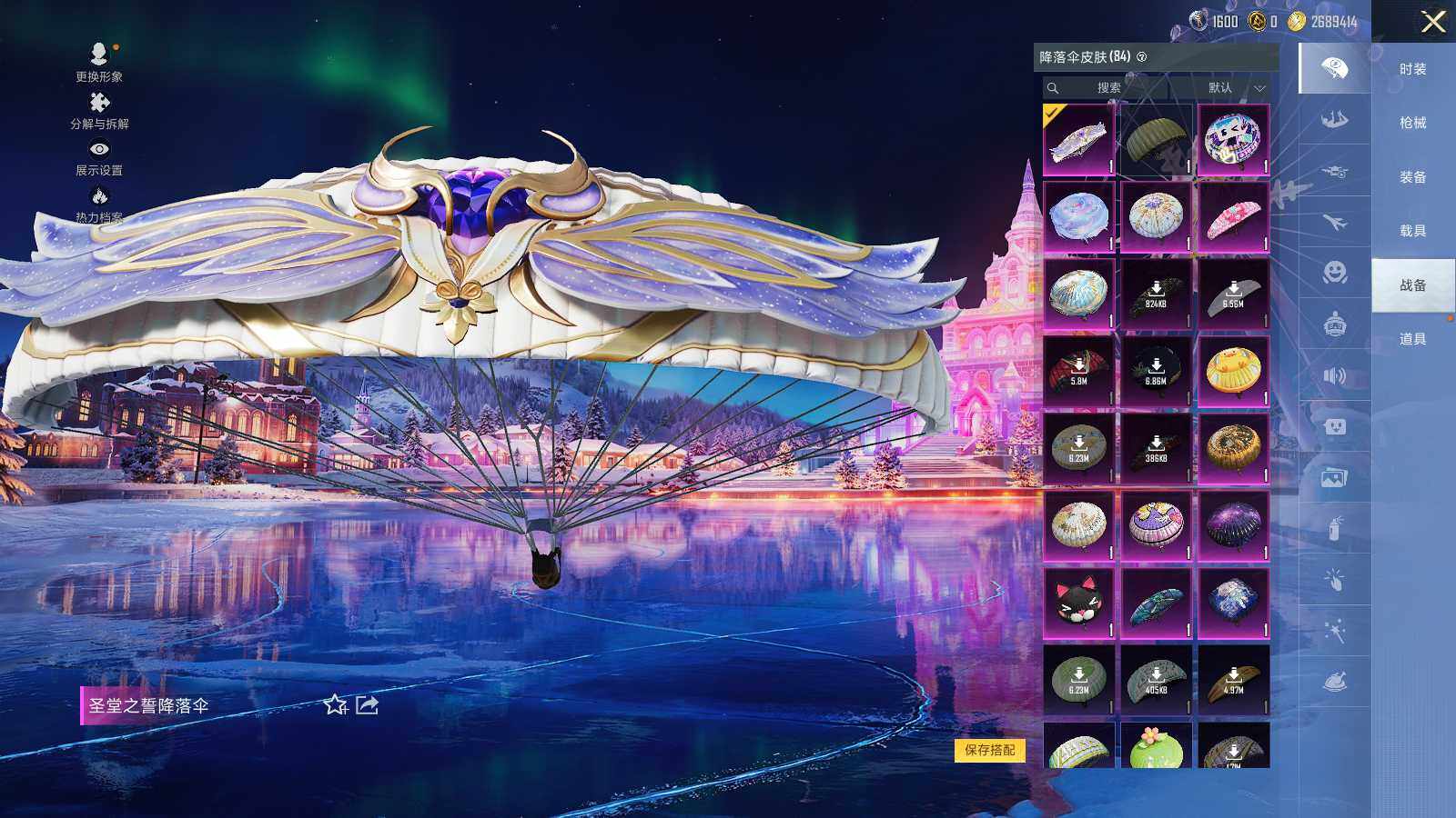 HPLE3417260和平精英账号详情图7 HPLE3417260和平精英账号详情图7