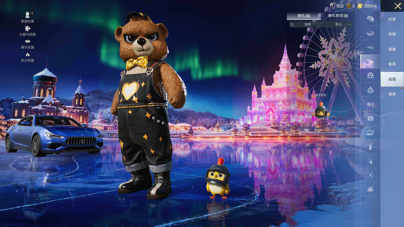 HPLE3417260和平精英账号详情图8 HPLE3417260和平精英账号详情图8