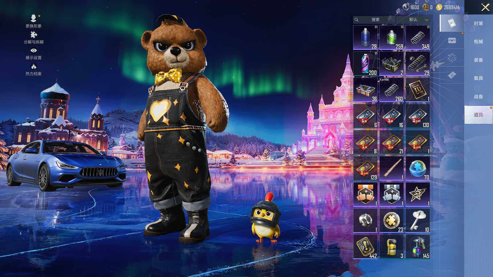 HPLE3417260和平精英账号详情图9 HPLE3417260和平精英账号详情图9