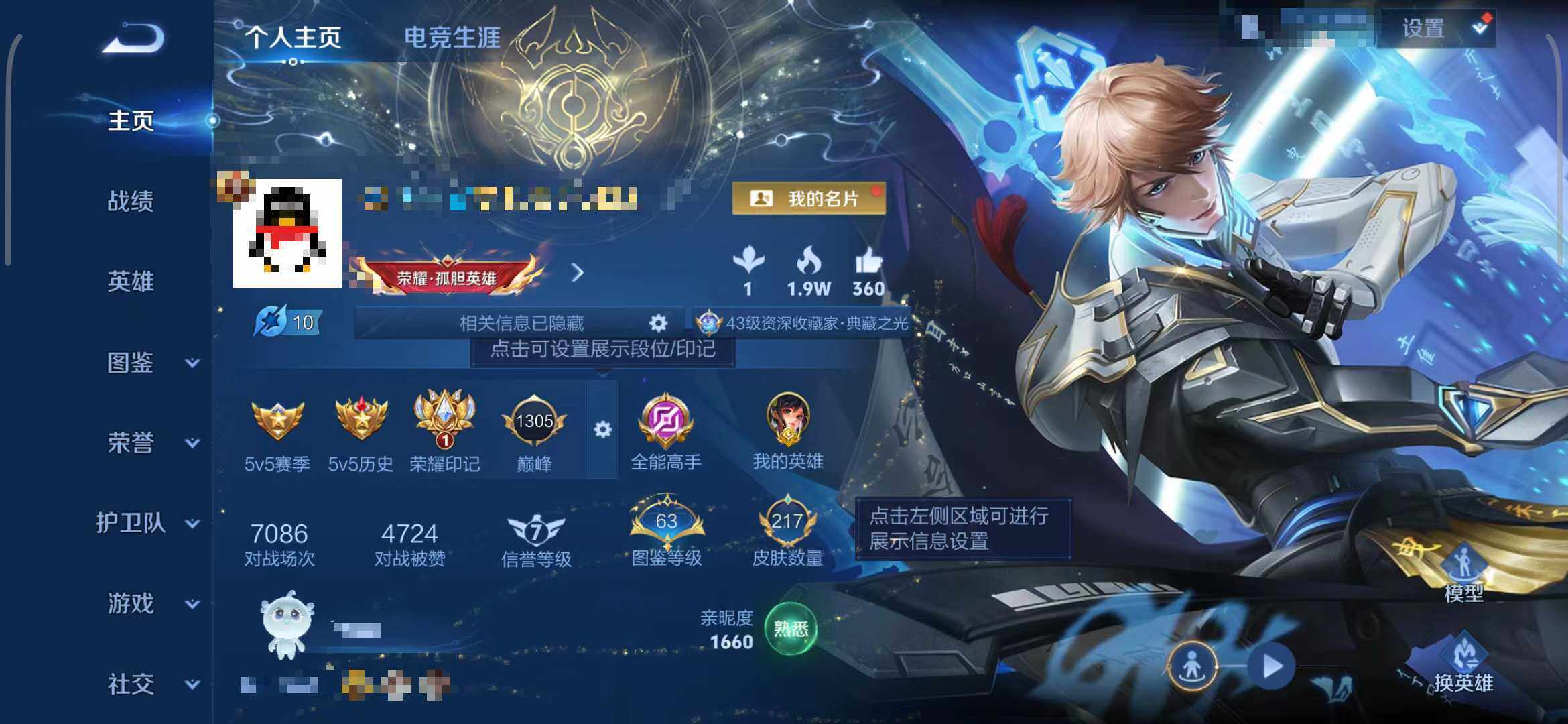 WZCMW3409332王者荣耀账号详情图14