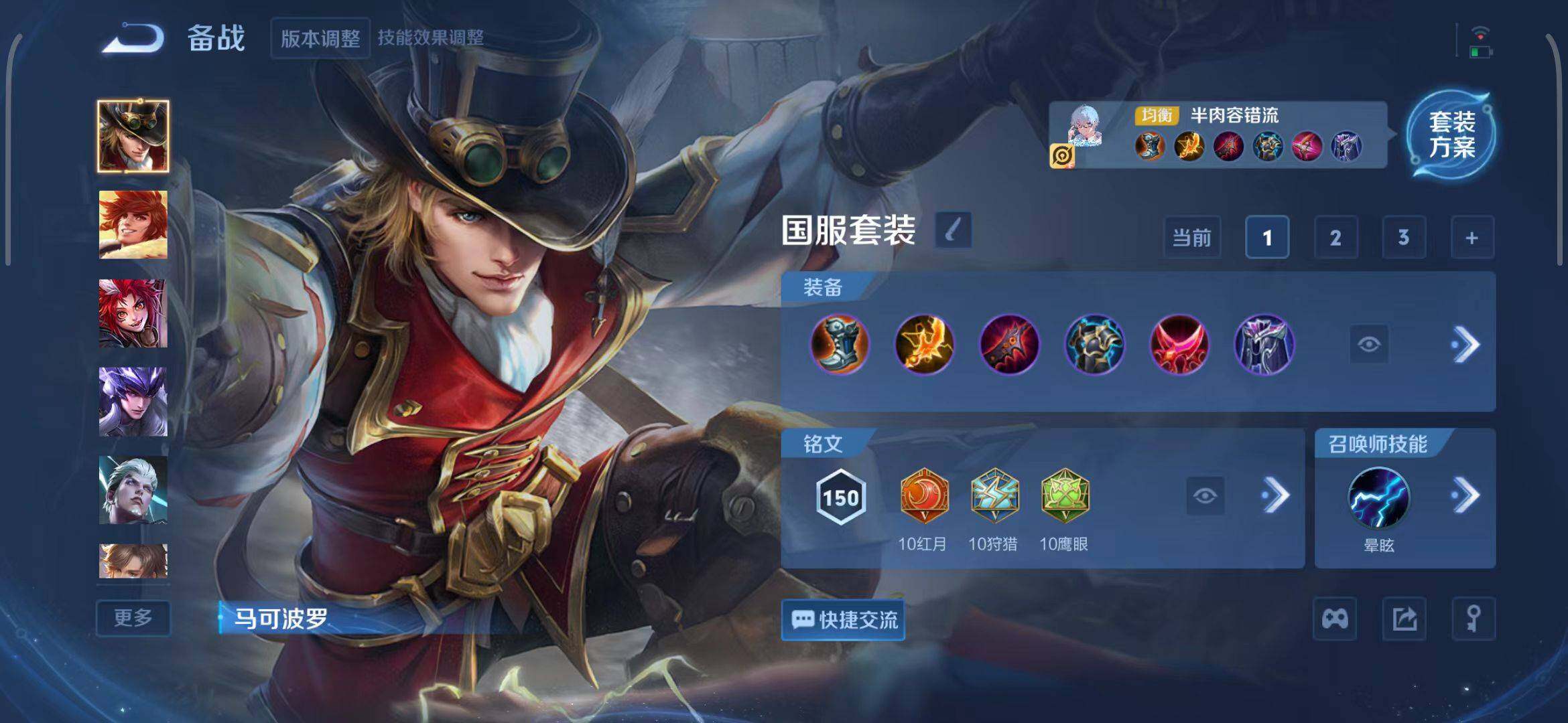 WZCMW3409332王者荣耀账号详情图17