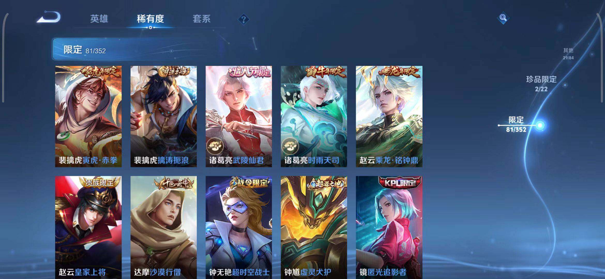 WZCMW3409332王者荣耀账号详情图19