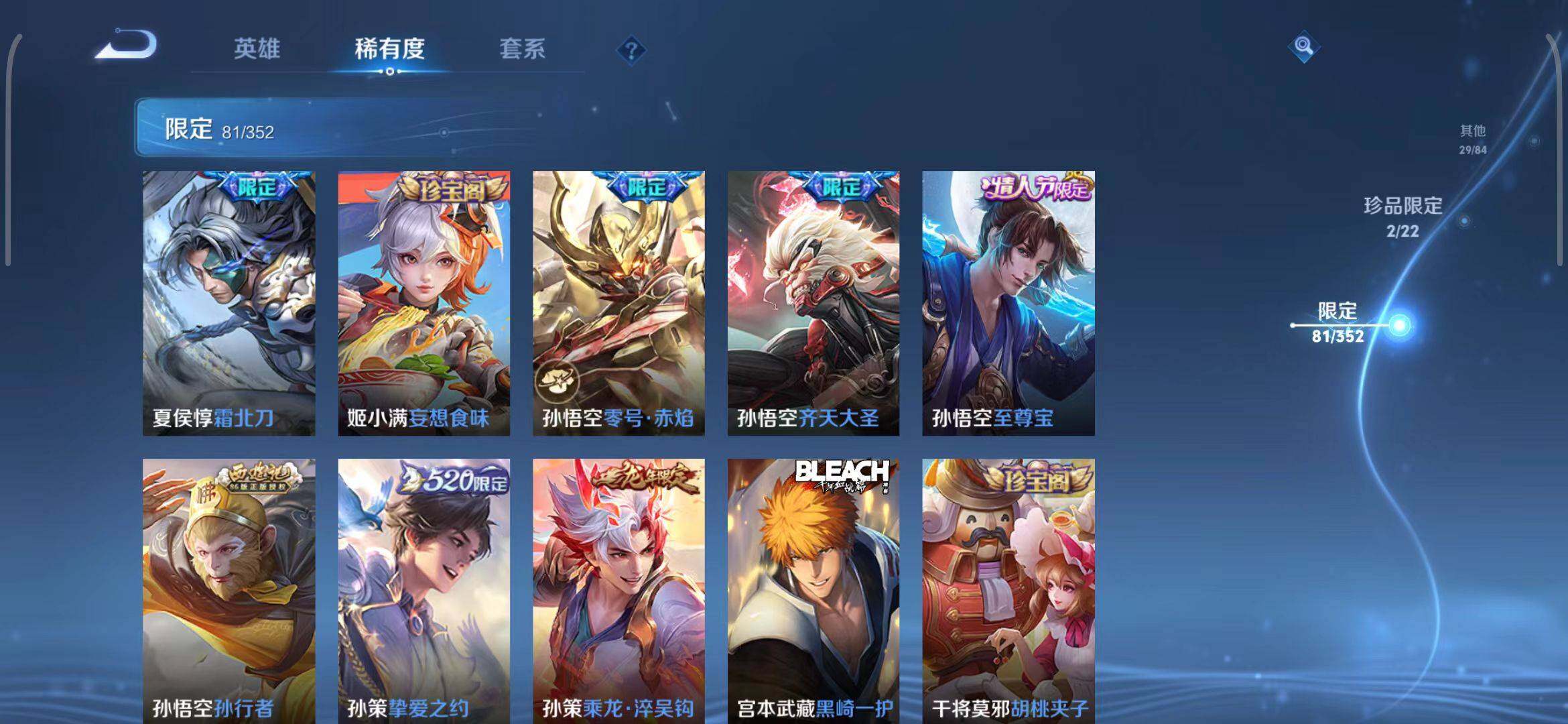 WZCMW3409332王者荣耀账号详情图23