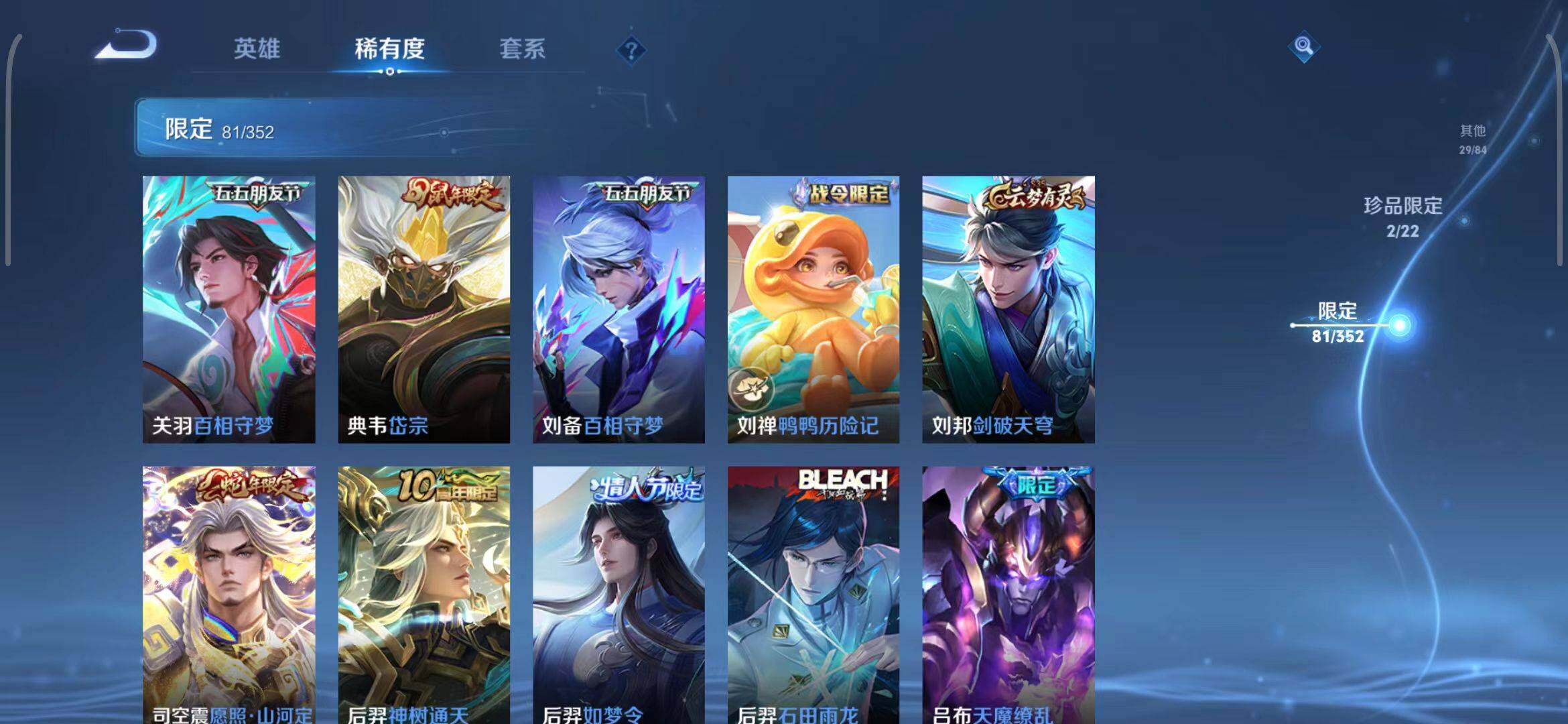 WZCMW3409332王者荣耀账号详情图24