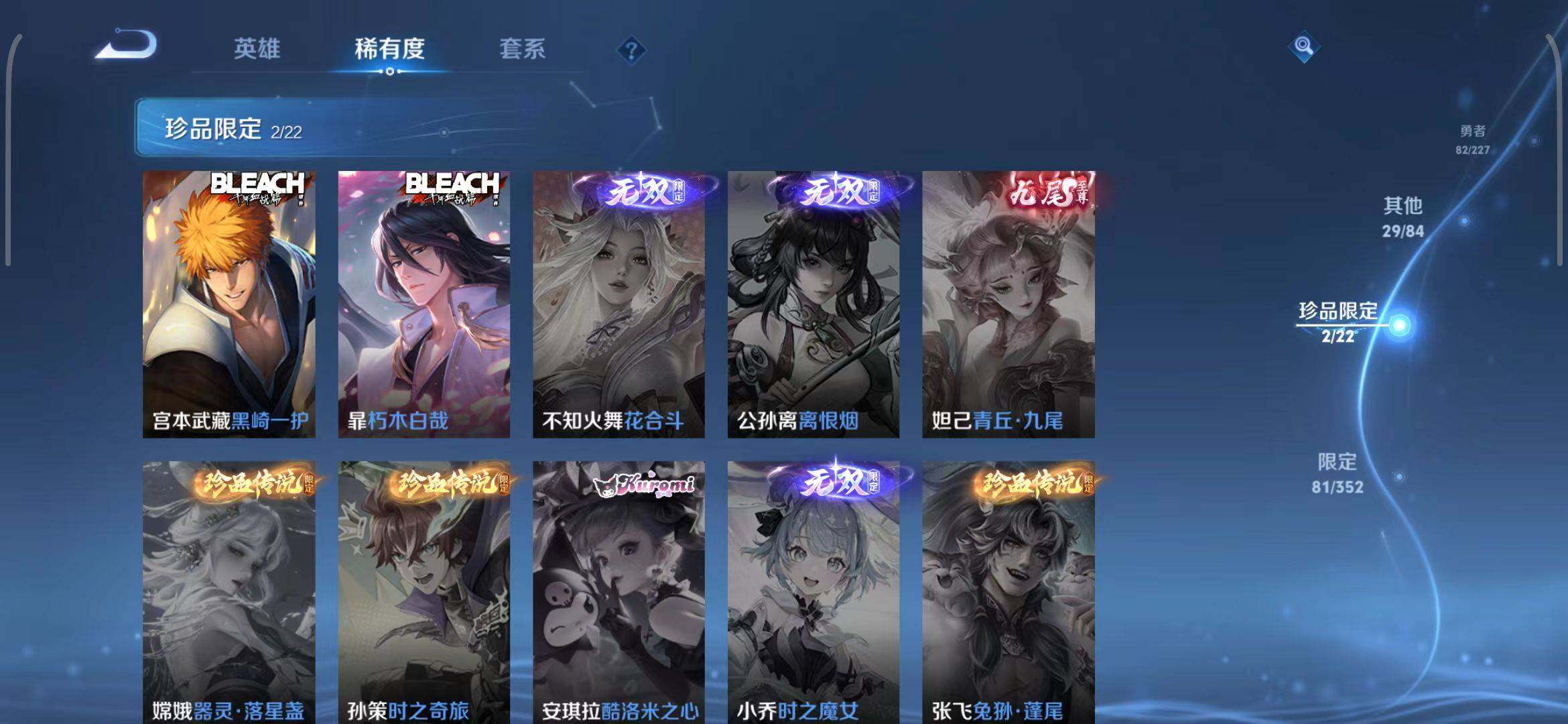 WZCMW3409332王者荣耀账号详情图26