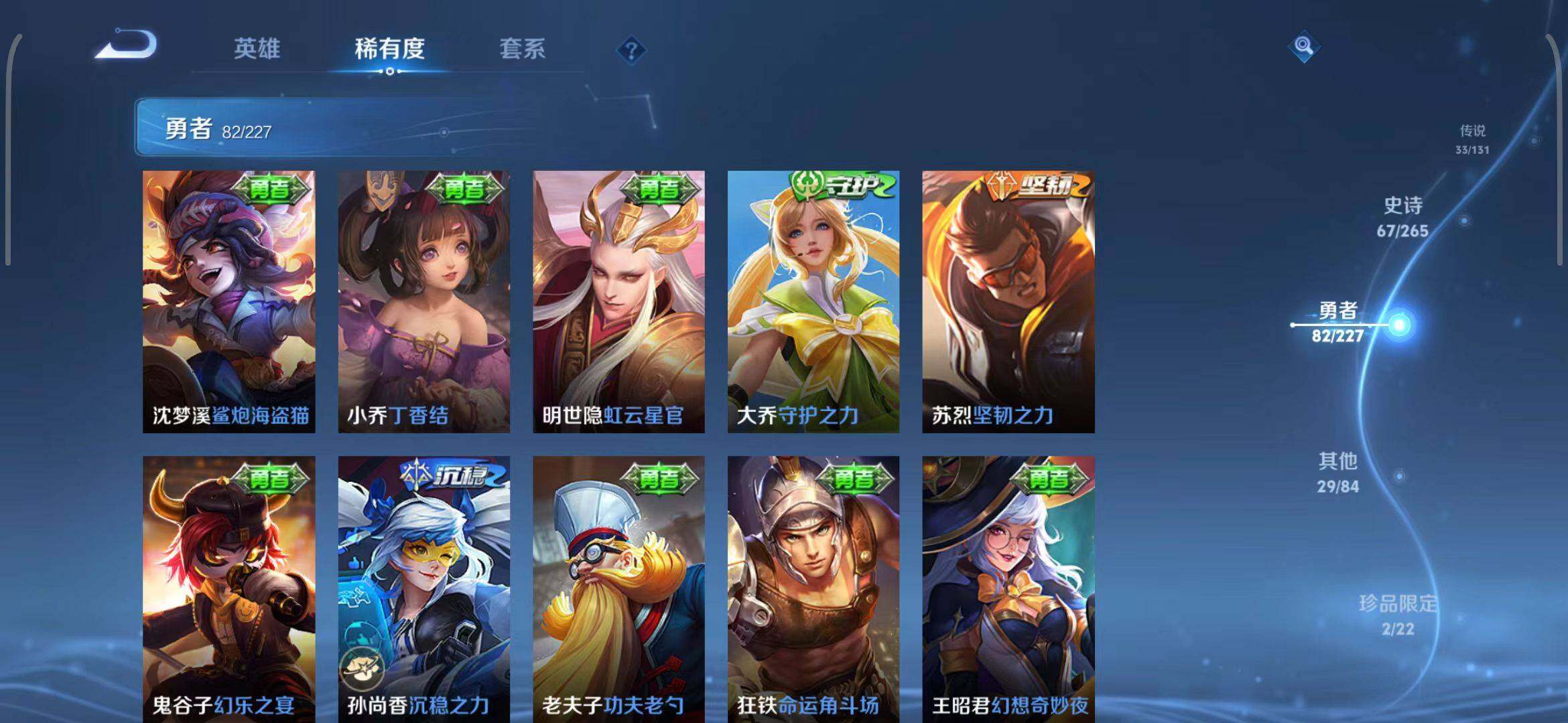 WZCMW3409332王者荣耀账号详情图32