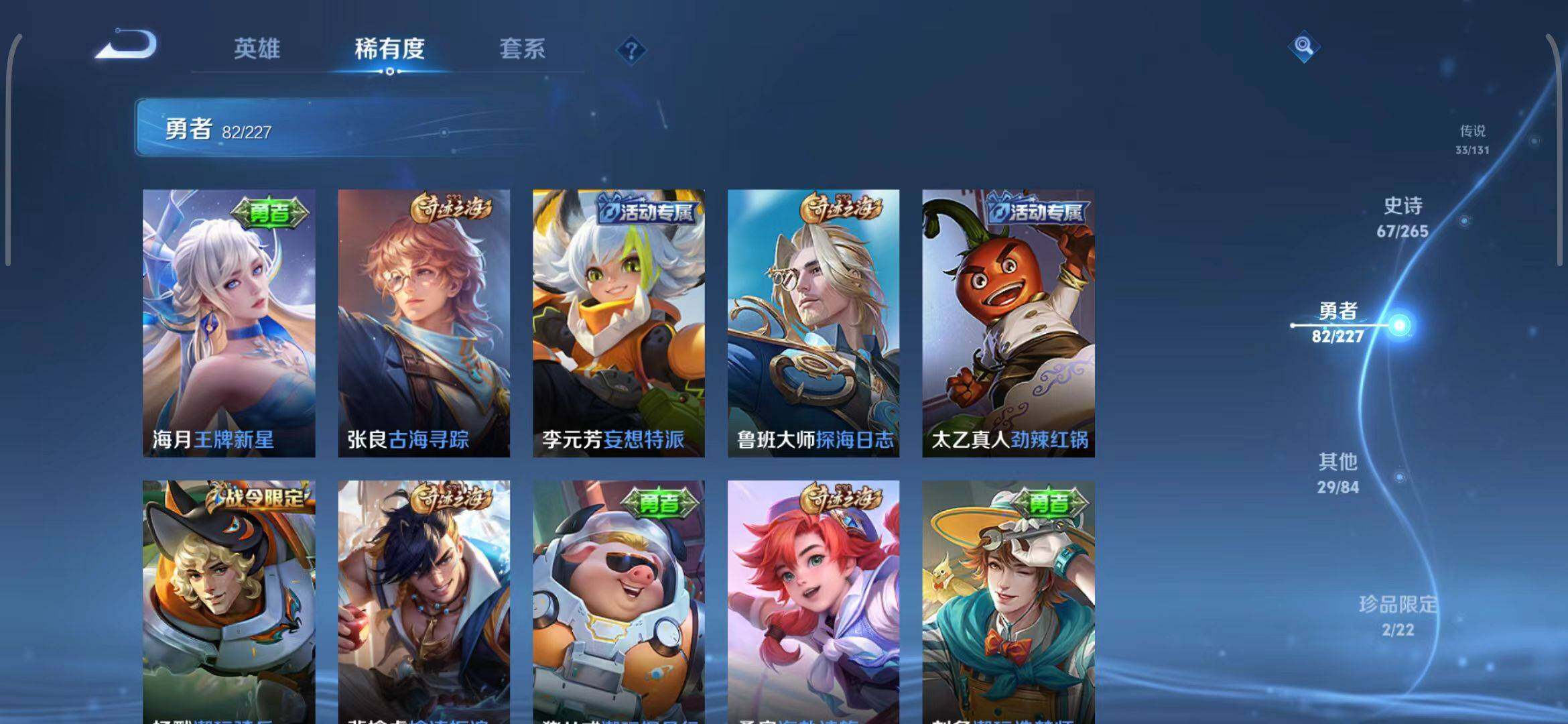 WZCMW3409332王者荣耀账号详情图35