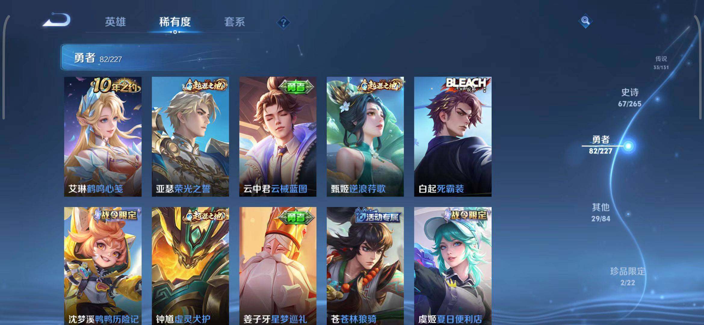 WZCMW3409332王者荣耀账号详情图37