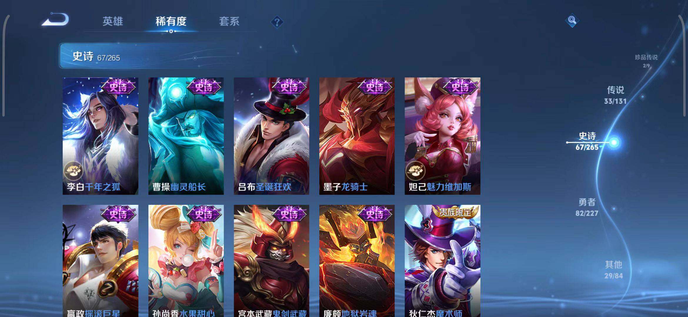 WZCMW3409332王者荣耀账号详情图38