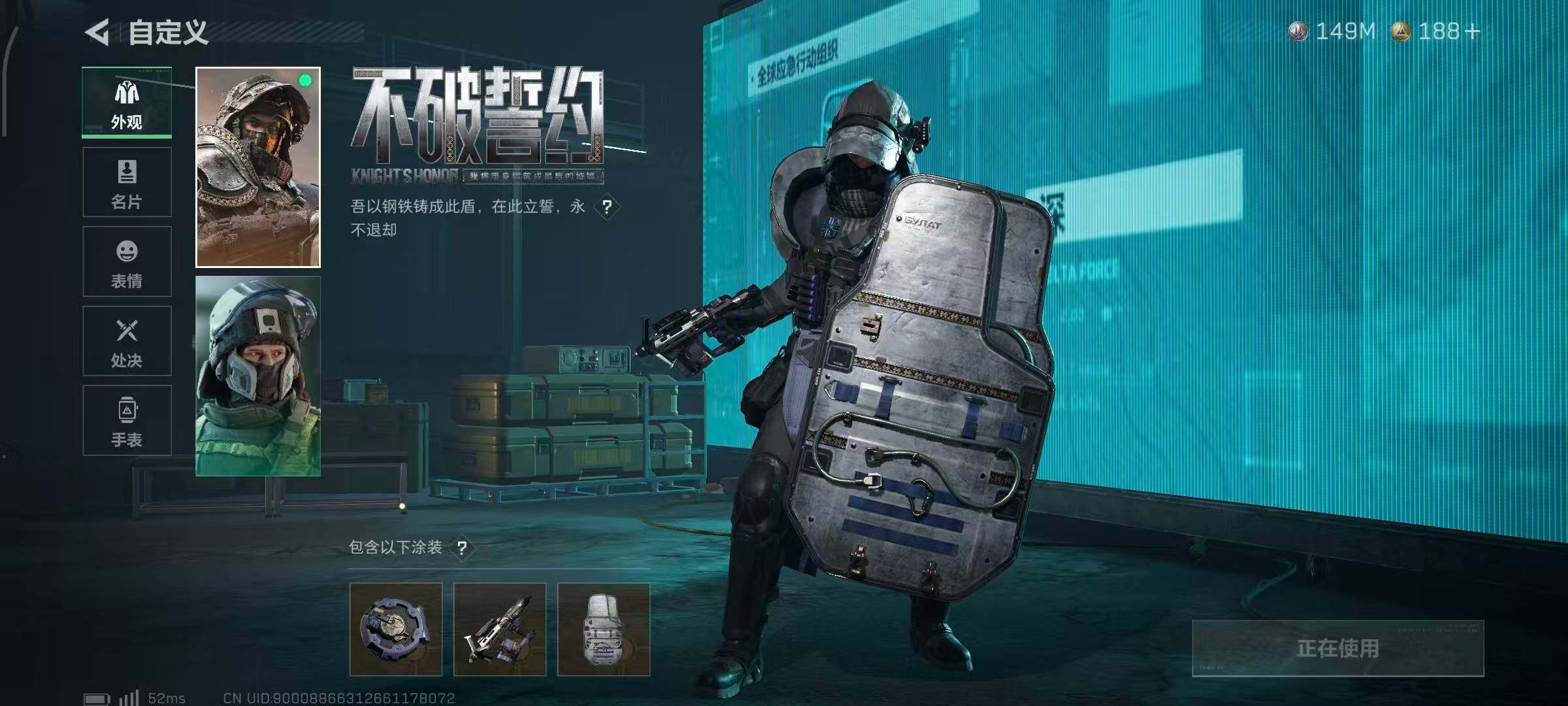 SJZCMW382465三角洲行动账号详情图4 SJZCMW382465三角洲行动账号详情图4