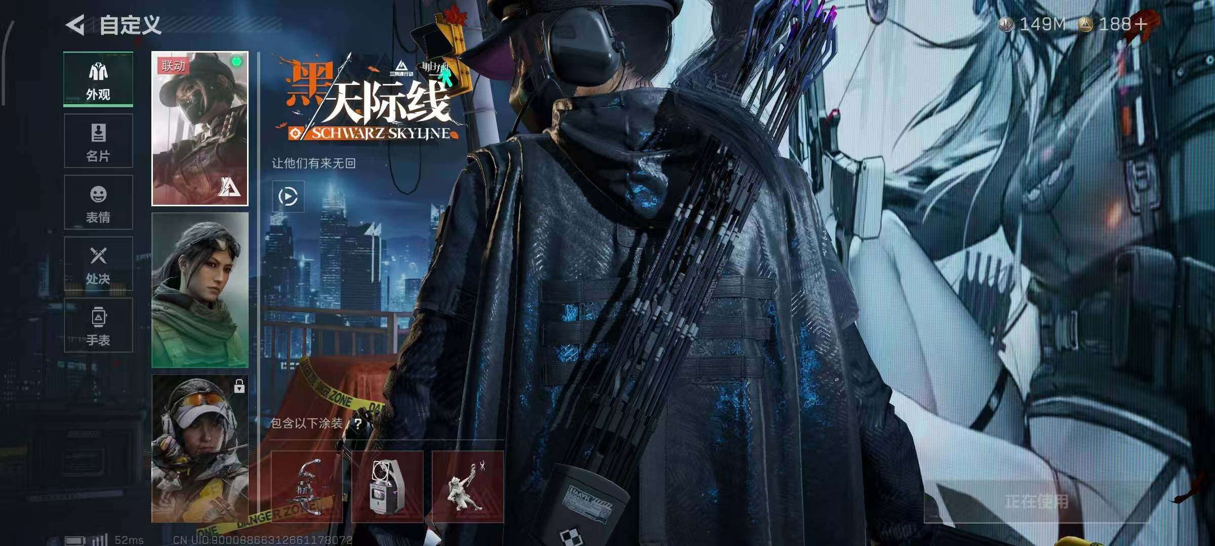 SJZCMW382465三角洲行动账号详情图5 SJZCMW382465三角洲行动账号详情图5