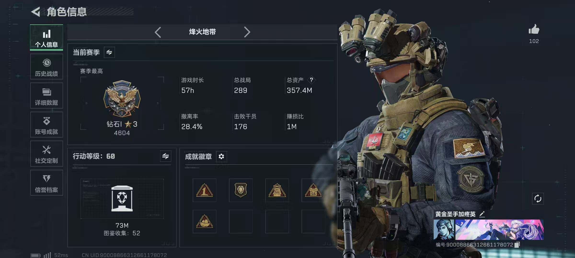 SJZCMW382465三角洲行动账号详情图6 SJZCMW382465三角洲行动账号详情图6