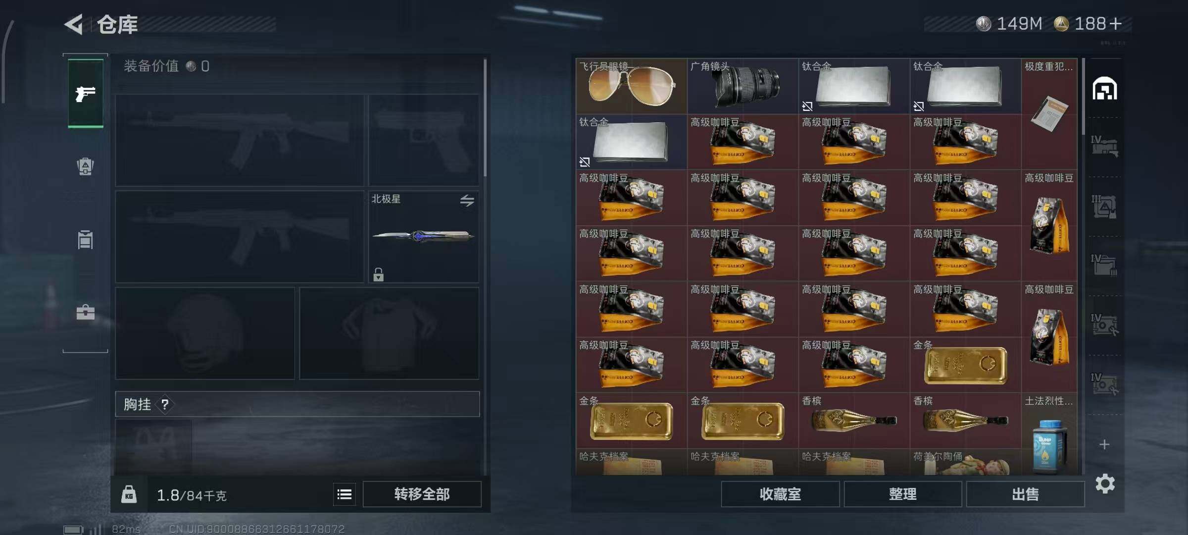 SJZCMW382465三角洲行动账号详情图7 SJZCMW382465三角洲行动账号详情图7