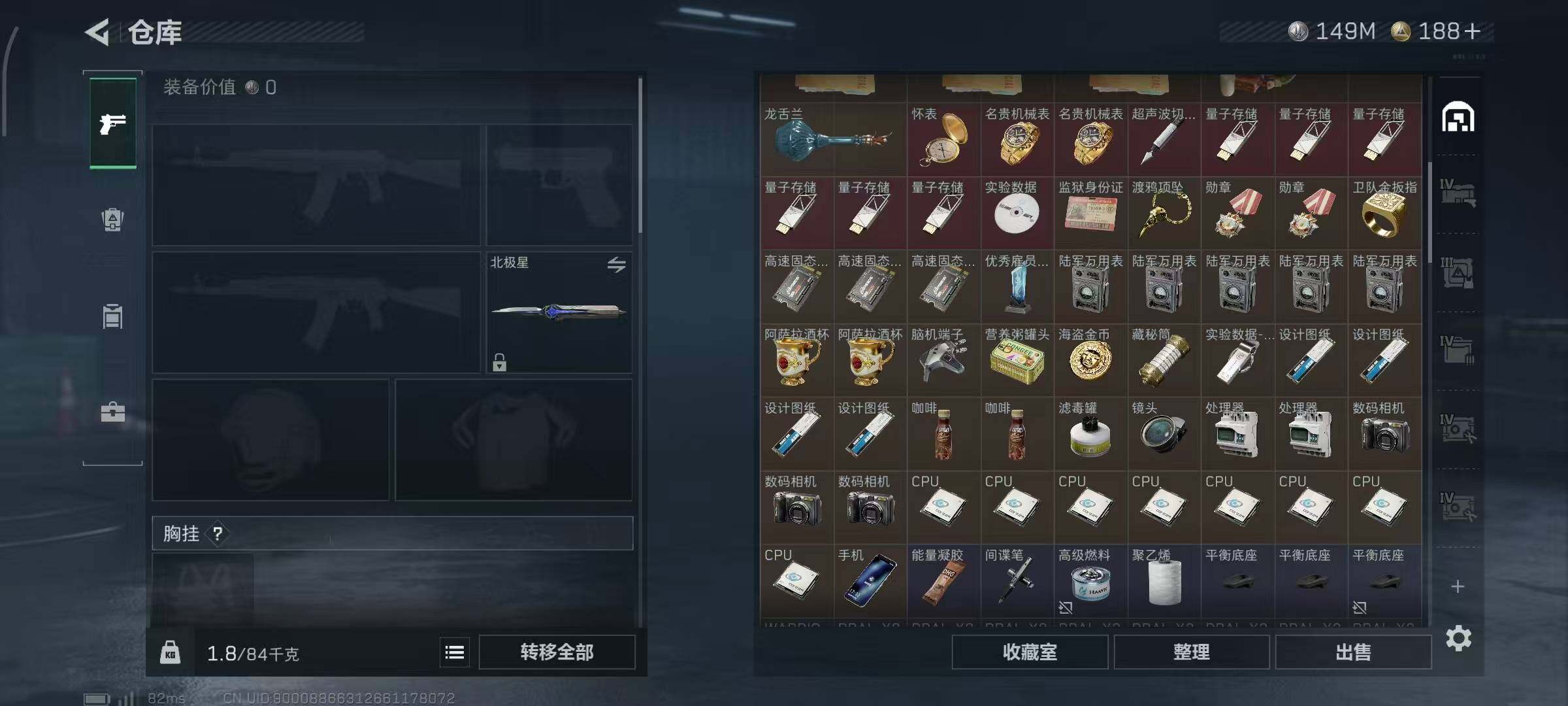 SJZCMW382465三角洲行动账号详情图8 SJZCMW382465三角洲行动账号详情图8