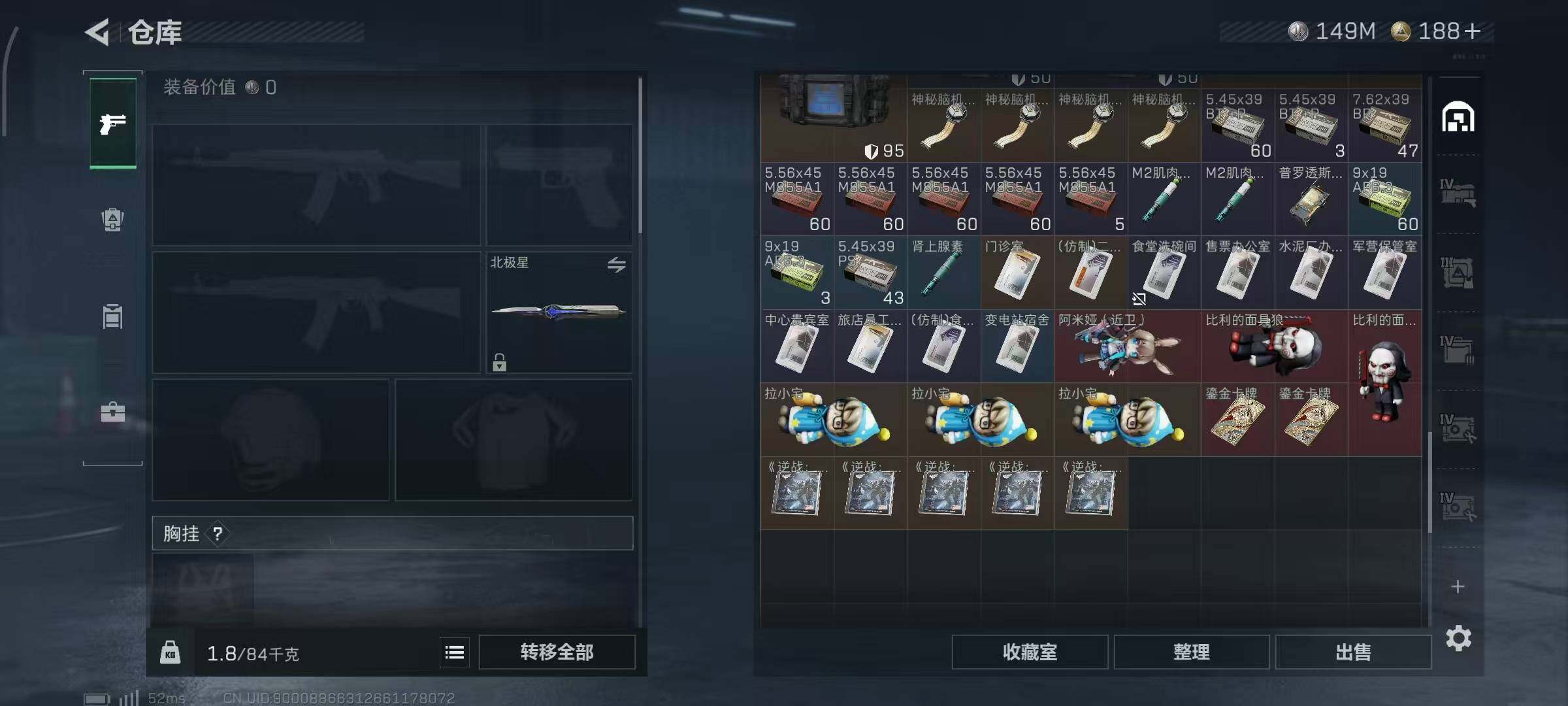 SJZCMW382465三角洲行动账号详情图9 SJZCMW382465三角洲行动账号详情图9