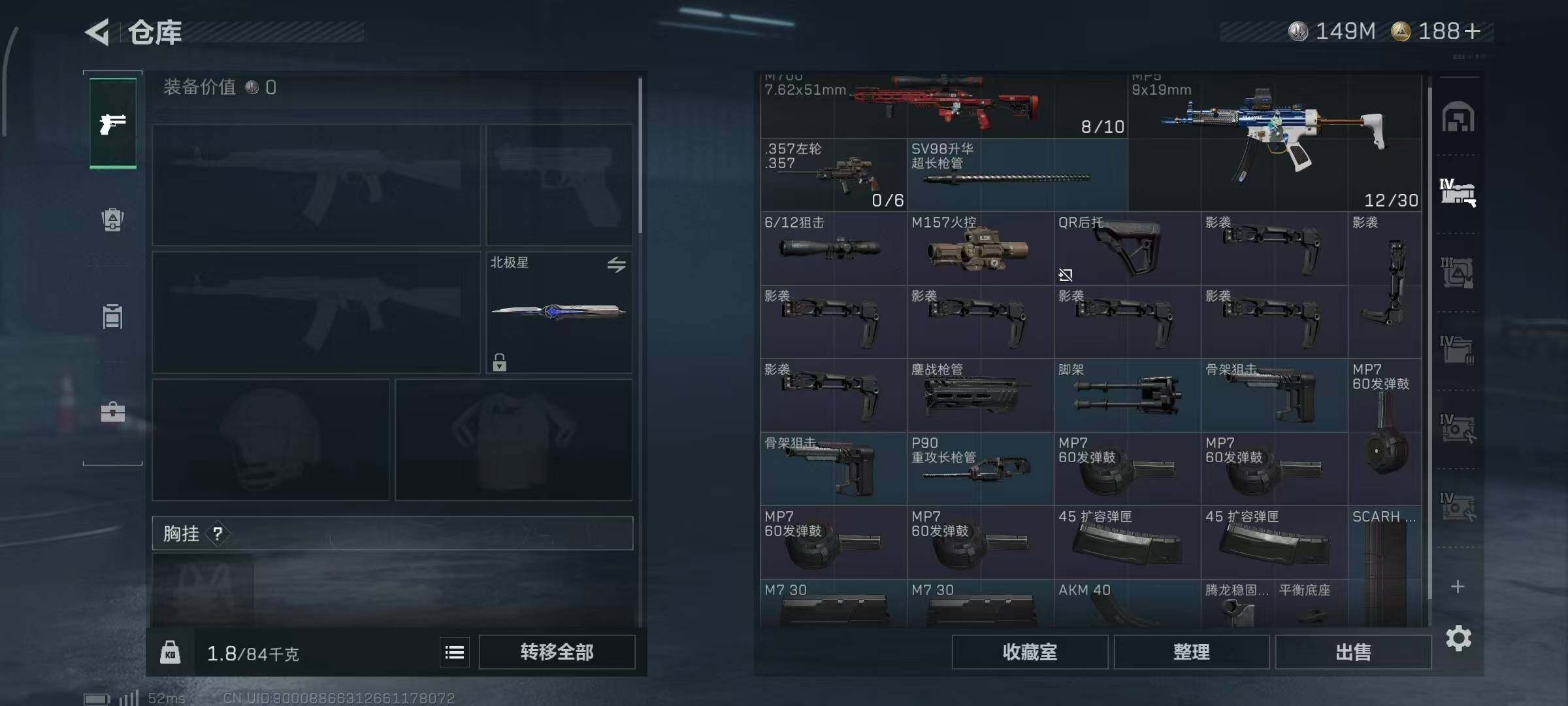 SJZCMW382465三角洲行动账号详情图10 SJZCMW382465三角洲行动账号详情图10