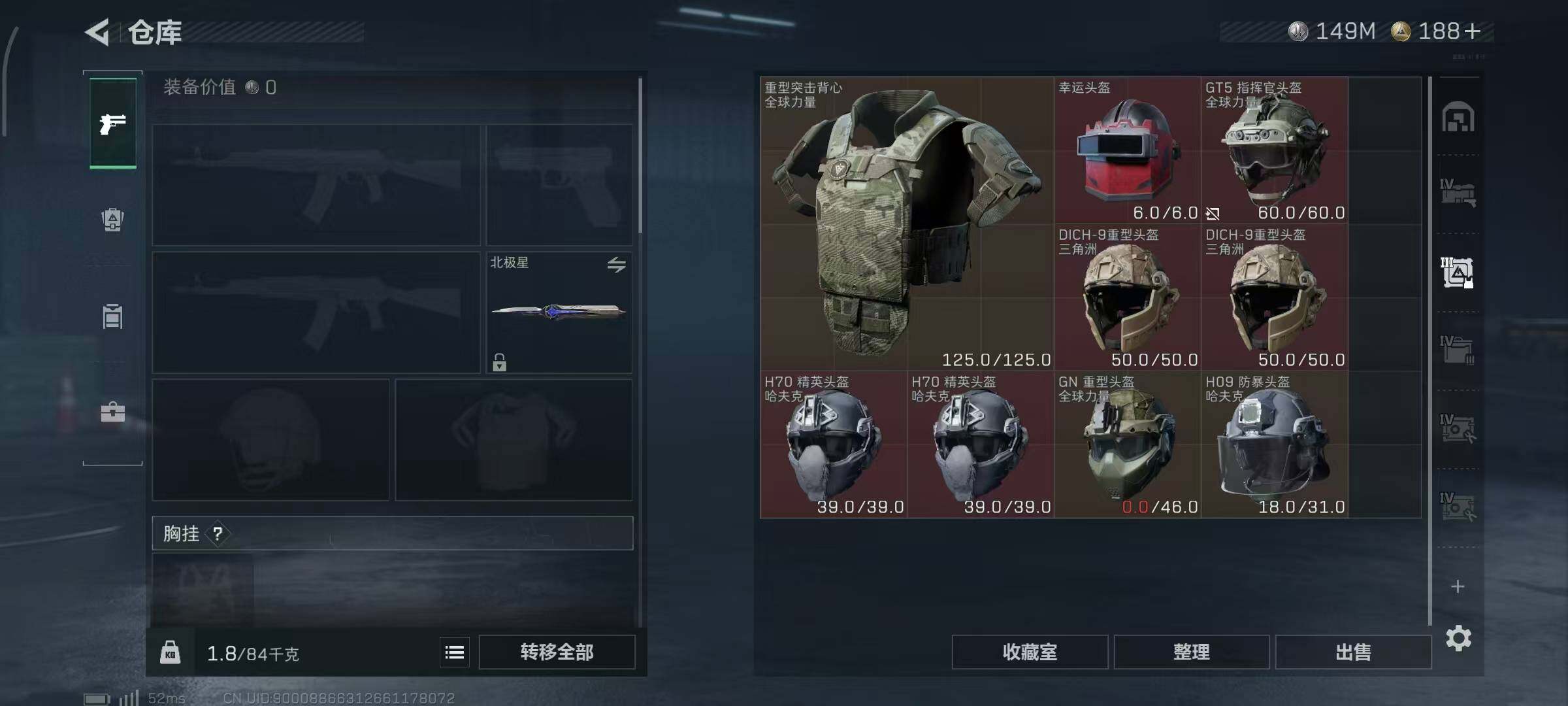 SJZCMW382465三角洲行动账号详情图11 SJZCMW382465三角洲行动账号详情图11