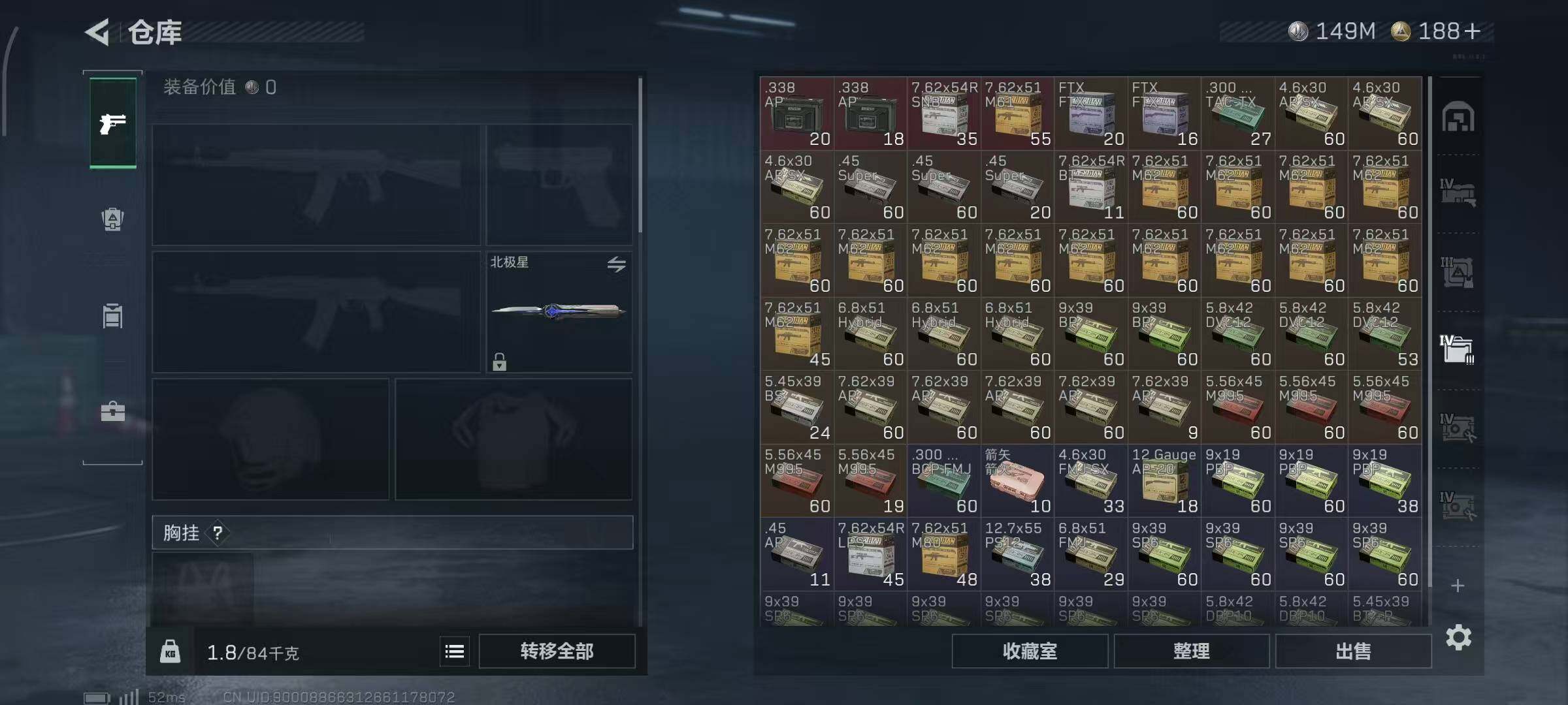 SJZCMW382465三角洲行动账号详情图12 SJZCMW382465三角洲行动账号详情图12