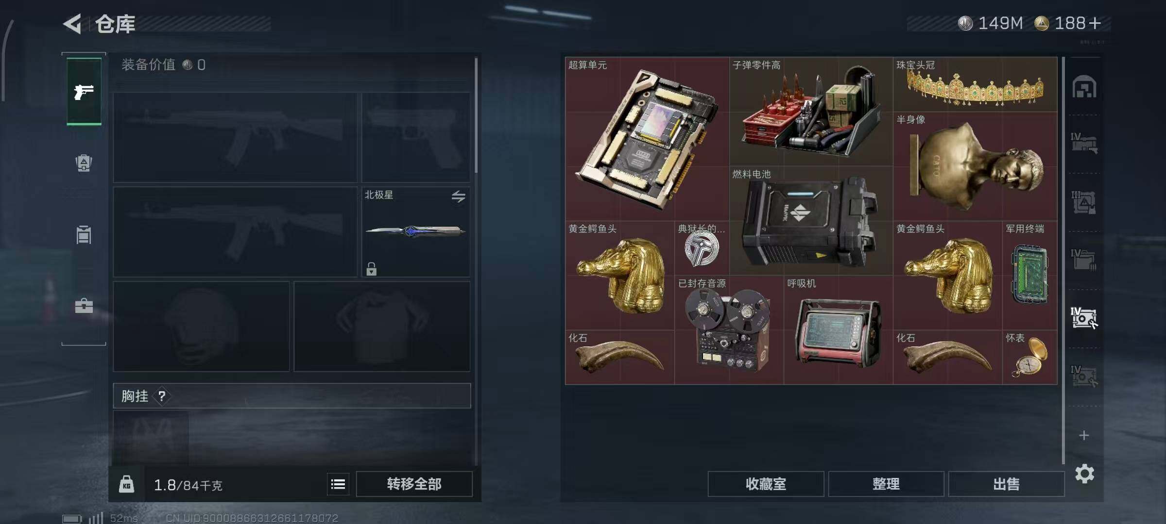 SJZCMW382465三角洲行动账号详情图13 SJZCMW382465三角洲行动账号详情图13