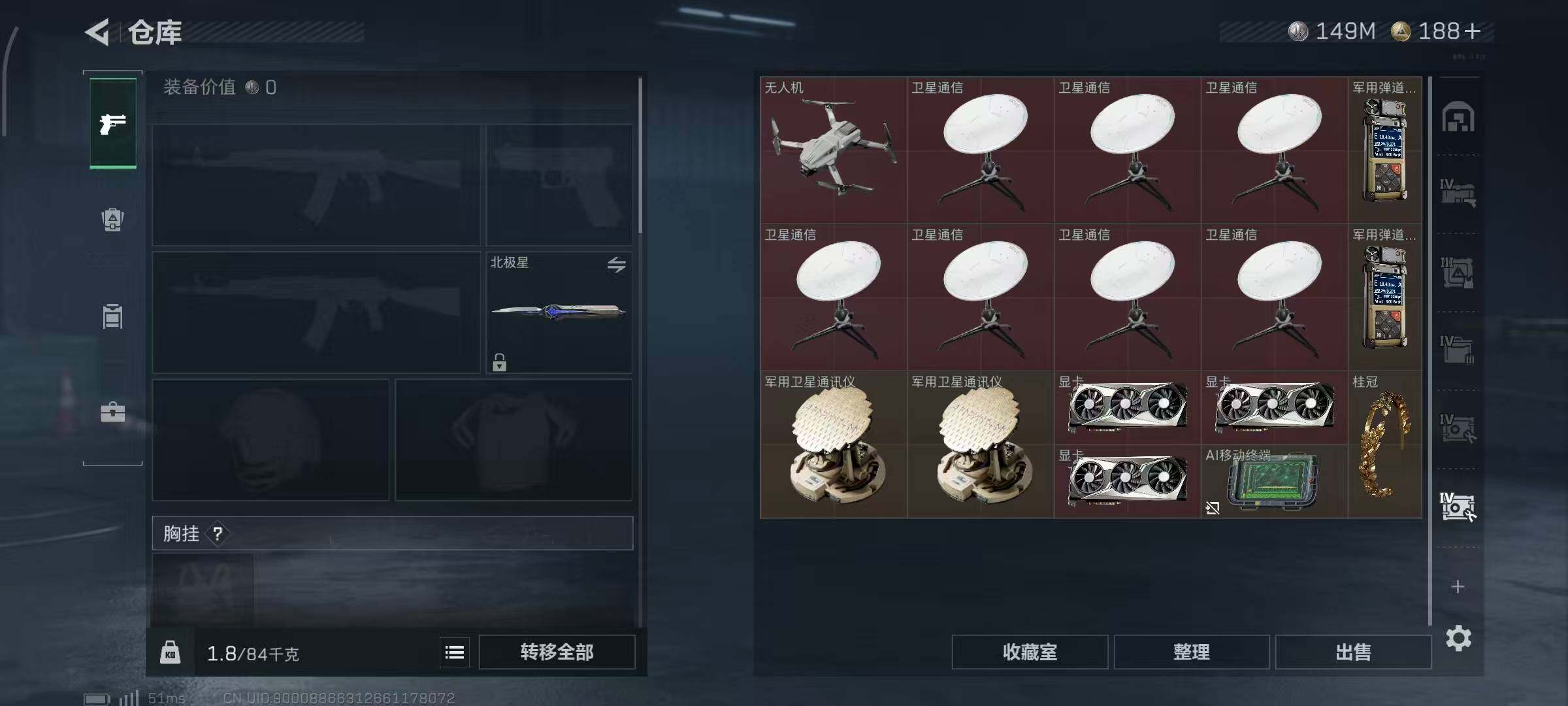 SJZCMW382465三角洲行动账号详情图14 SJZCMW382465三角洲行动账号详情图14