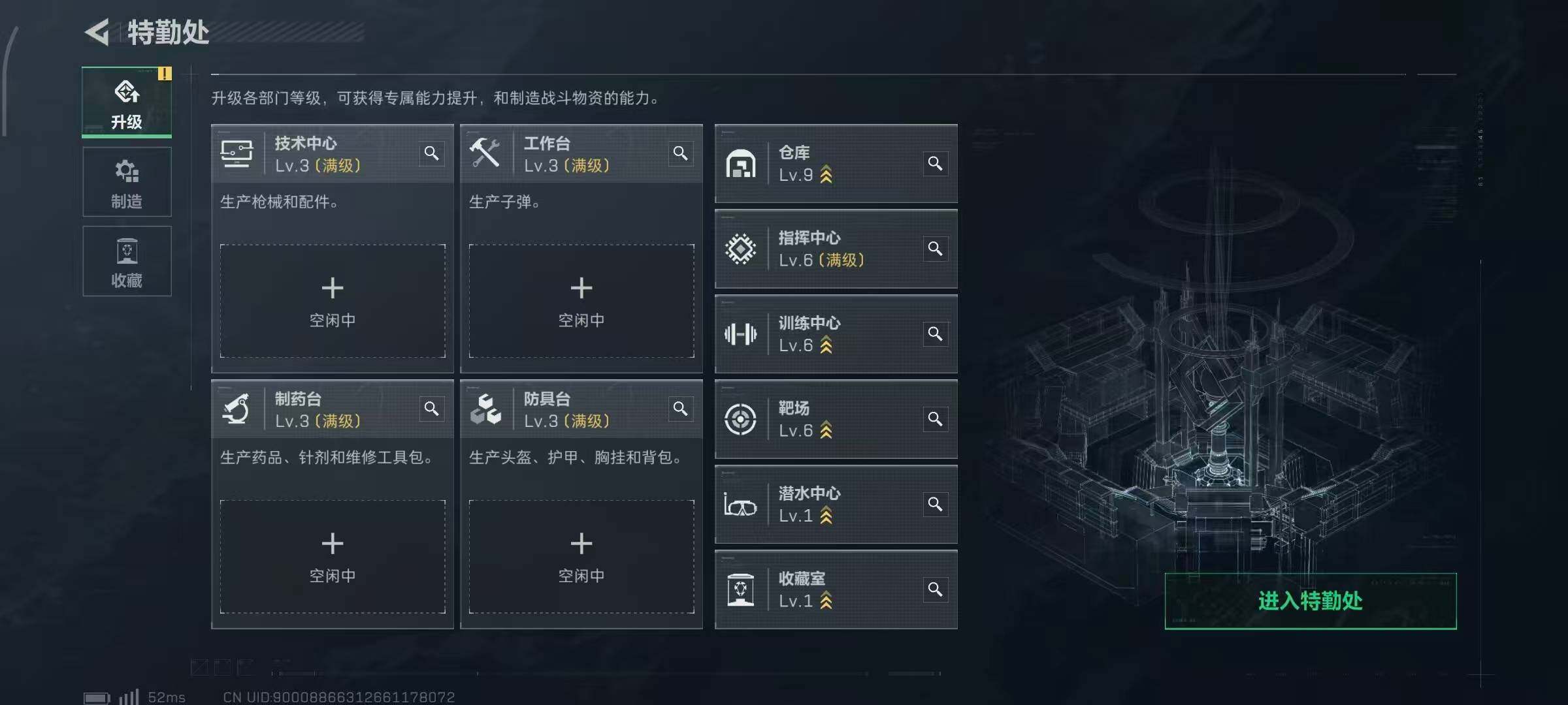 SJZCMW382465三角洲行动账号详情图16 SJZCMW382465三角洲行动账号详情图16