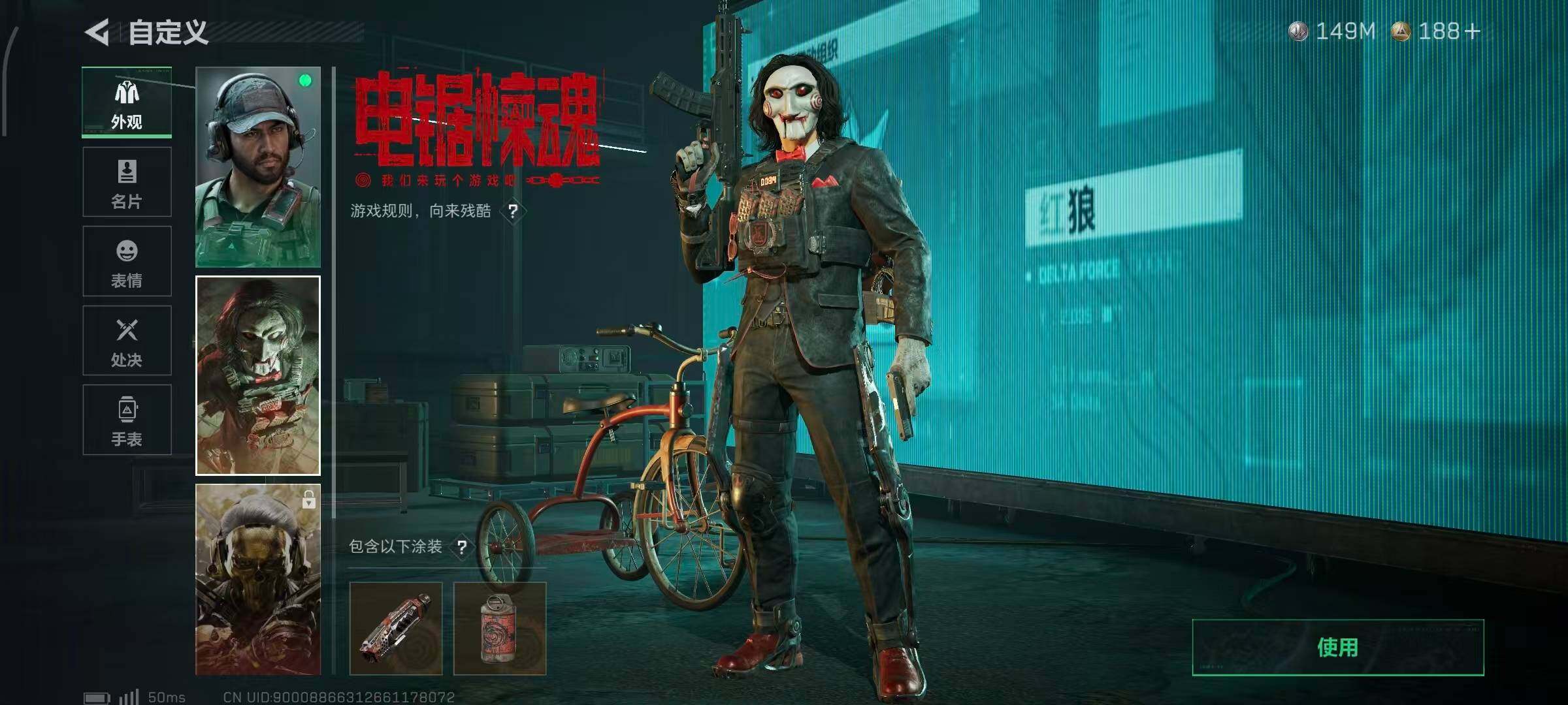 SJZCMW382465三角洲行动账号详情图21 SJZCMW382465三角洲行动账号详情图21