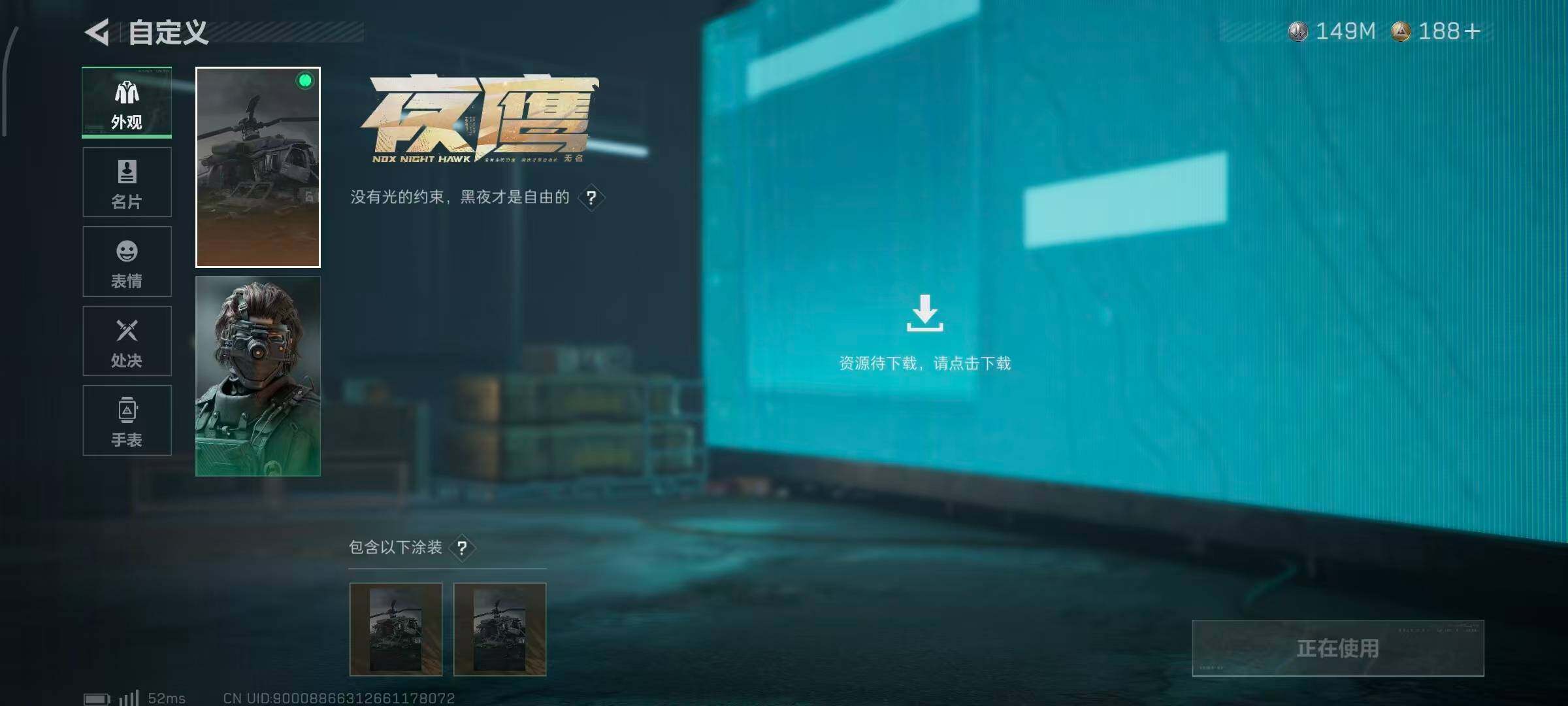 SJZCMW382465三角洲行动账号详情图22 SJZCMW382465三角洲行动账号详情图22