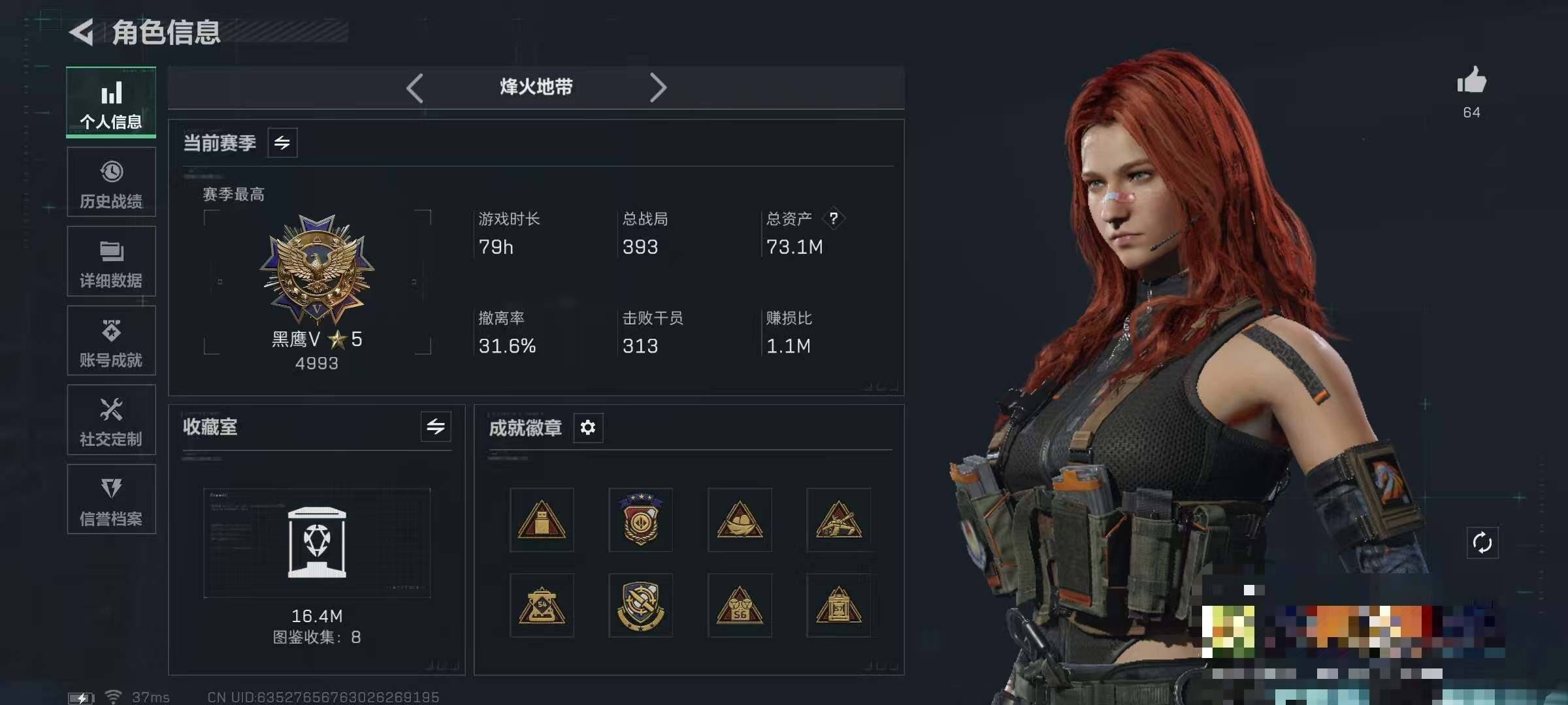 SJZEY379878三角洲行动账号详情图4 SJZEY379878三角洲行动账号详情图4