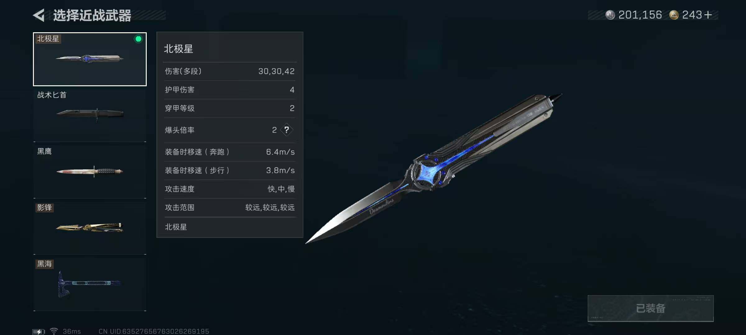 SJZEY379878三角洲行动账号详情图6 SJZEY379878三角洲行动账号详情图6