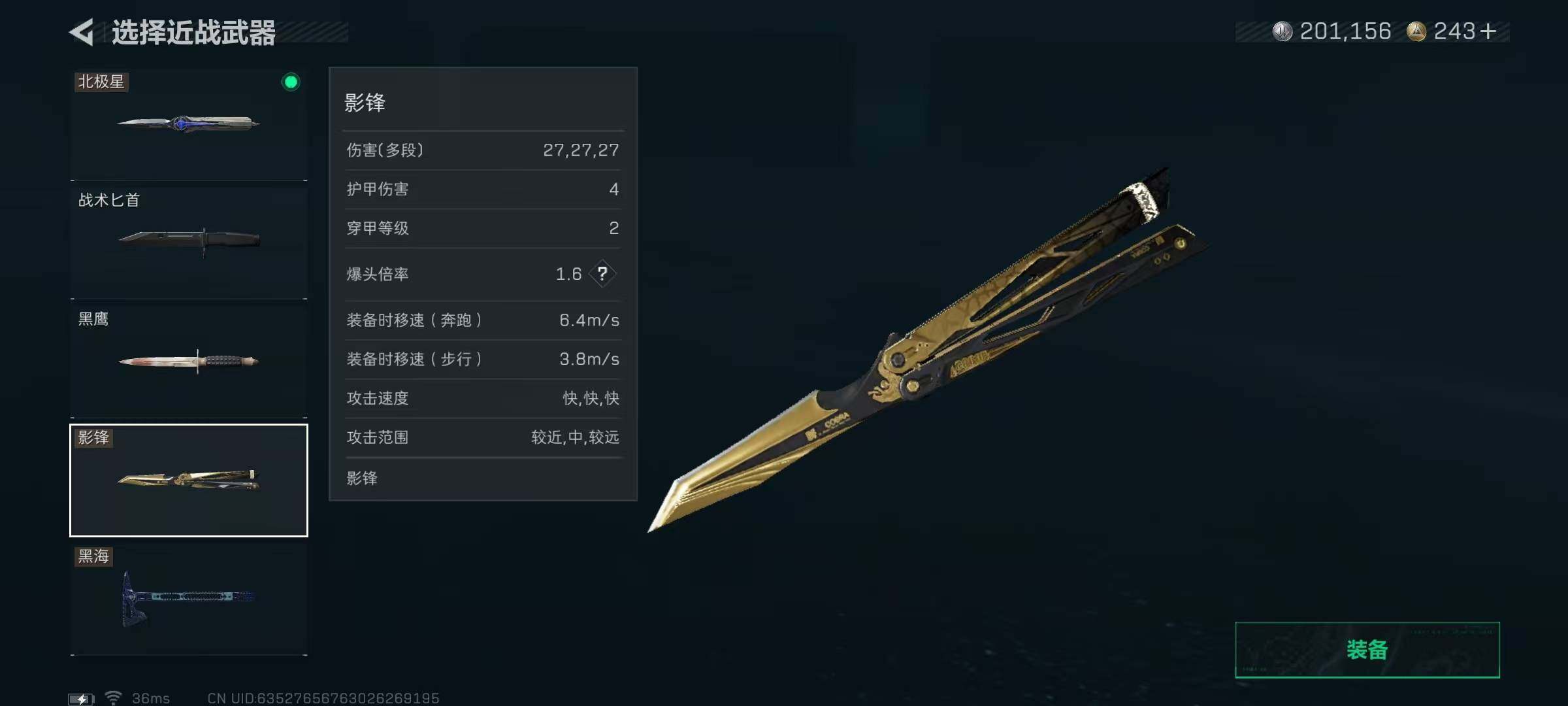 SJZEY379878三角洲行动账号详情图5 SJZEY379878三角洲行动账号详情图5