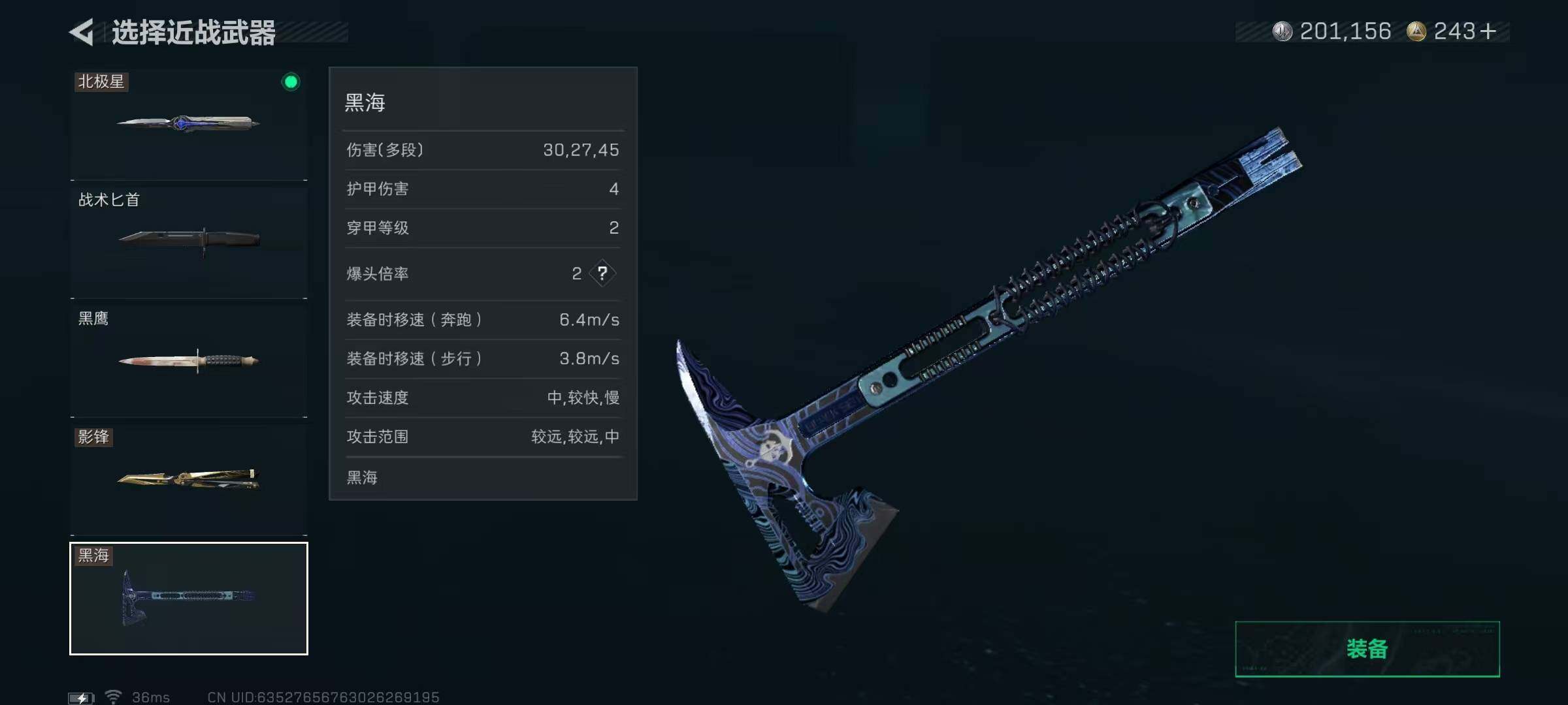 SJZEY379878三角洲行动账号详情图7 SJZEY379878三角洲行动账号详情图7