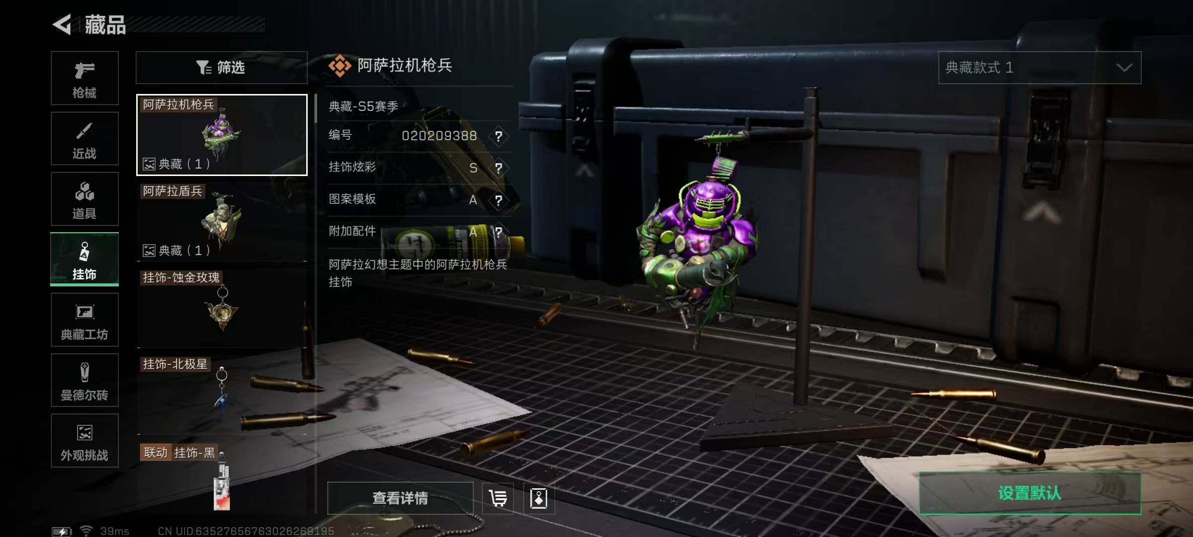 SJZEY379878三角洲行动账号详情图14 SJZEY379878三角洲行动账号详情图14