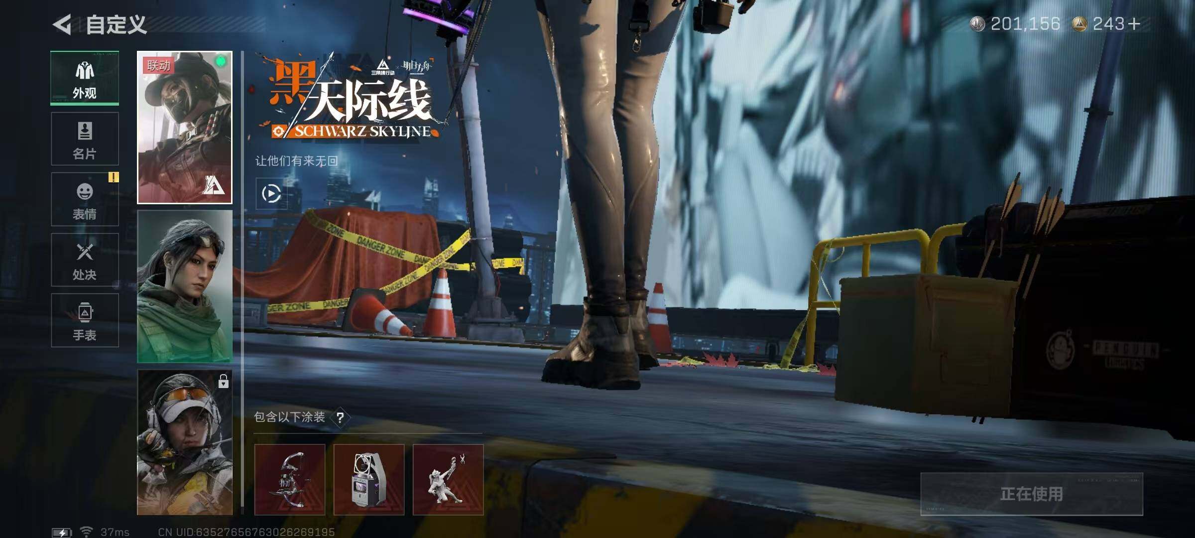 SJZEY379878三角洲行动账号详情图8 SJZEY379878三角洲行动账号详情图8