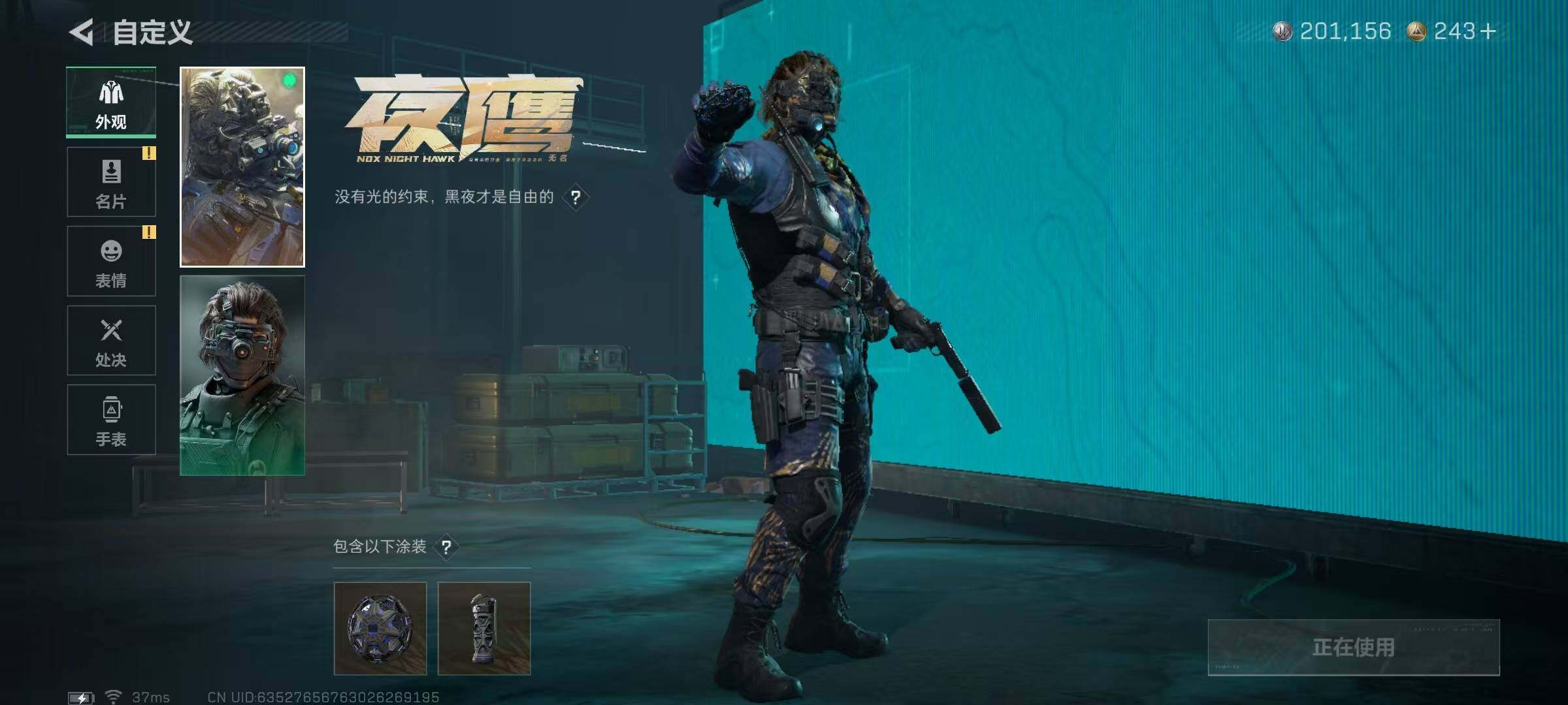 SJZEY379878三角洲行动账号详情图17 SJZEY379878三角洲行动账号详情图17