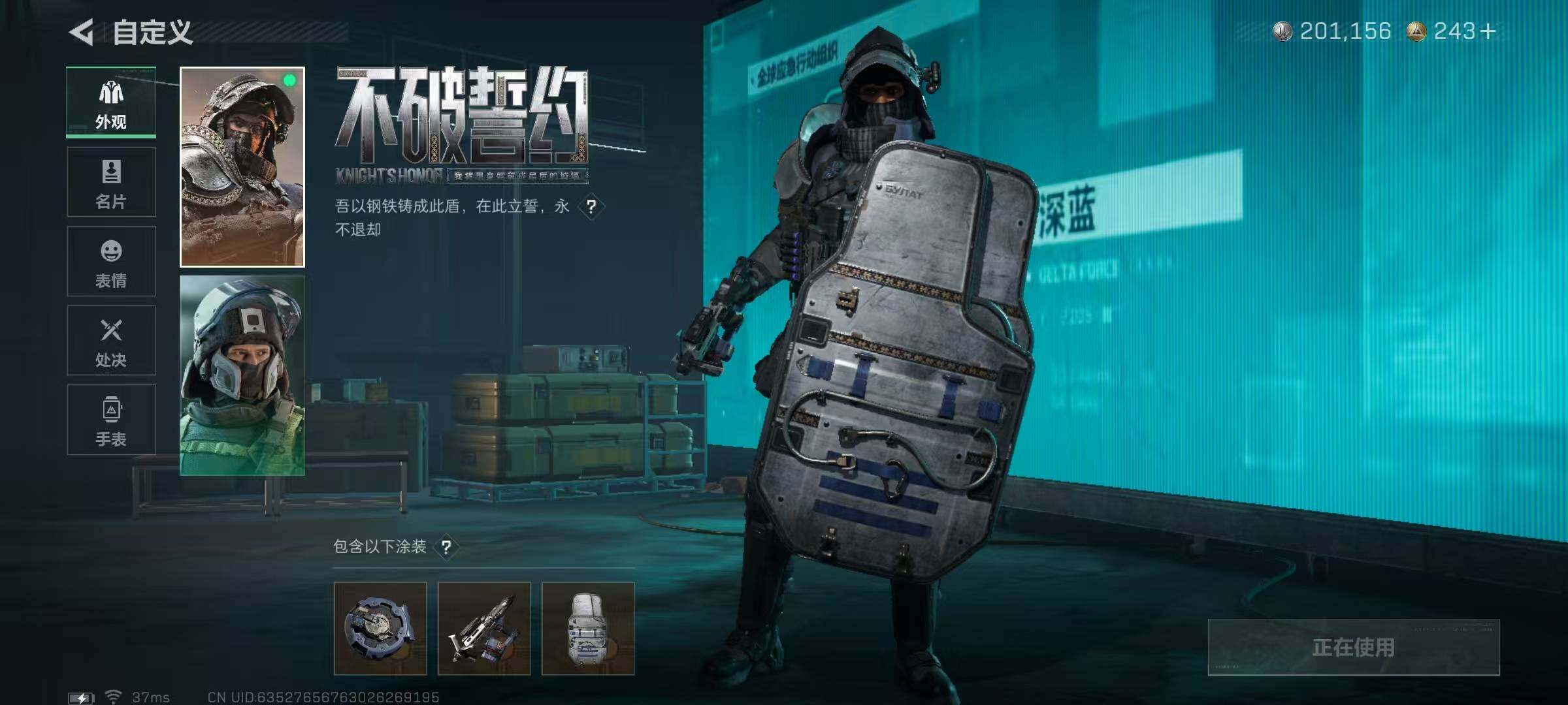 SJZEY379878三角洲行动账号详情图18 SJZEY379878三角洲行动账号详情图18