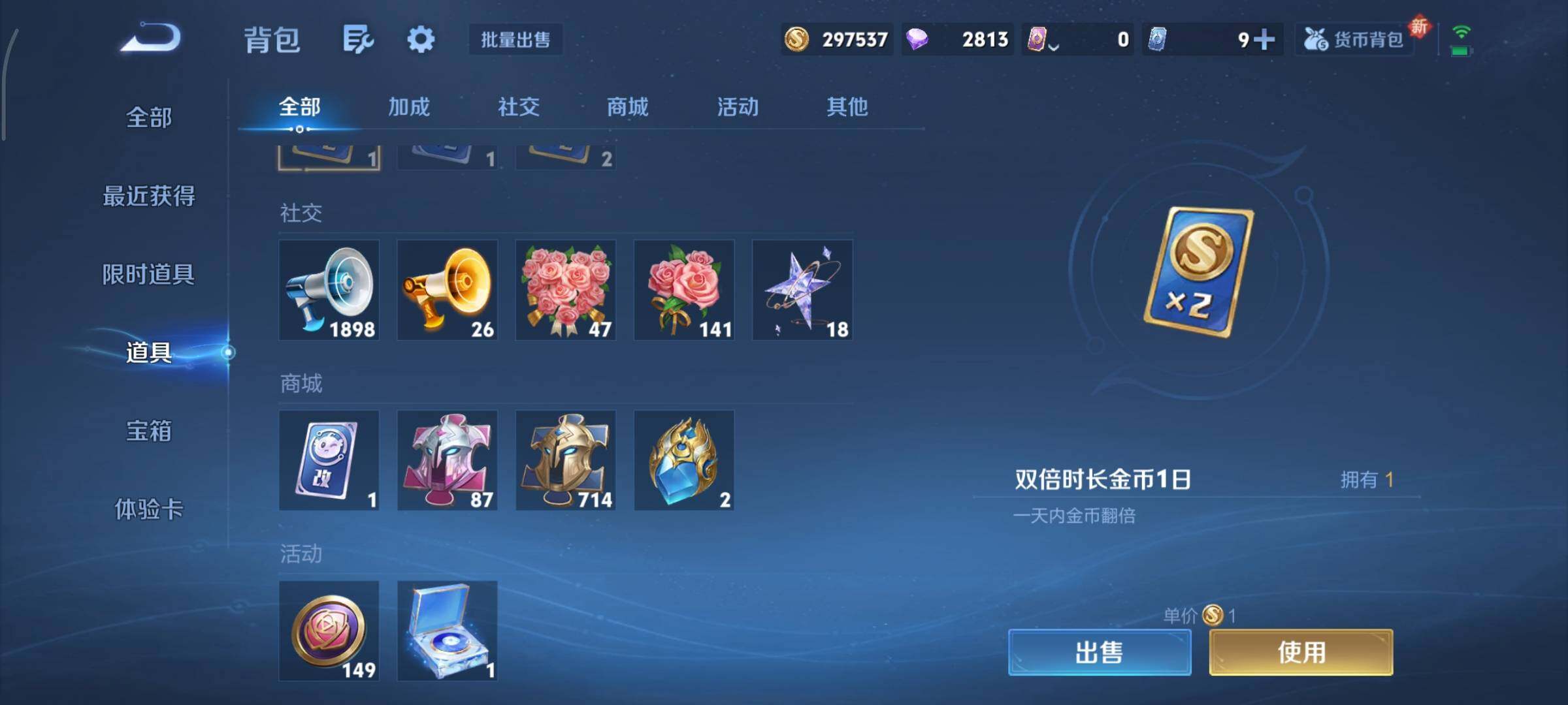 WZCMY3411021王者荣耀账号详情图18 WZCMY3411021王者荣耀账号详情图18