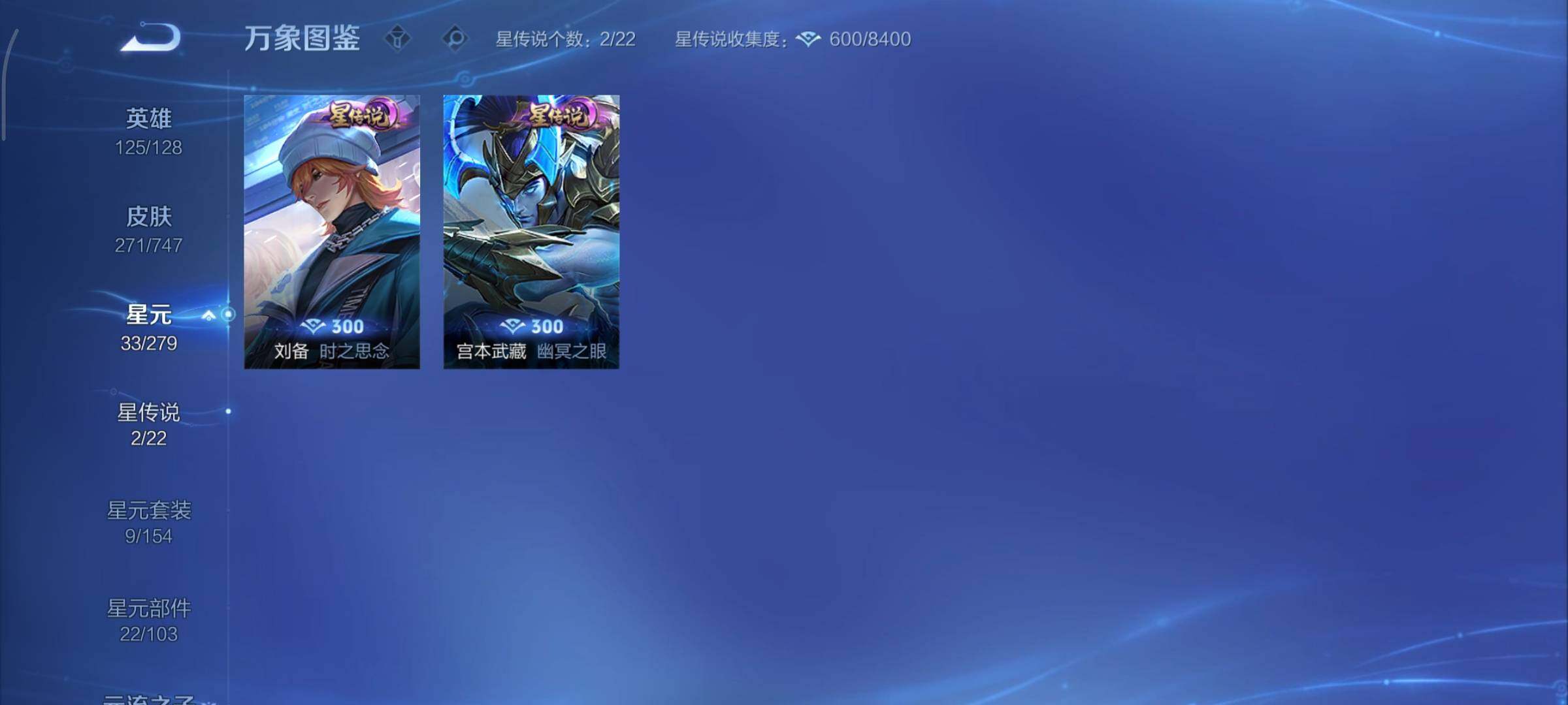 WZCMY3411022王者荣耀账号详情图15