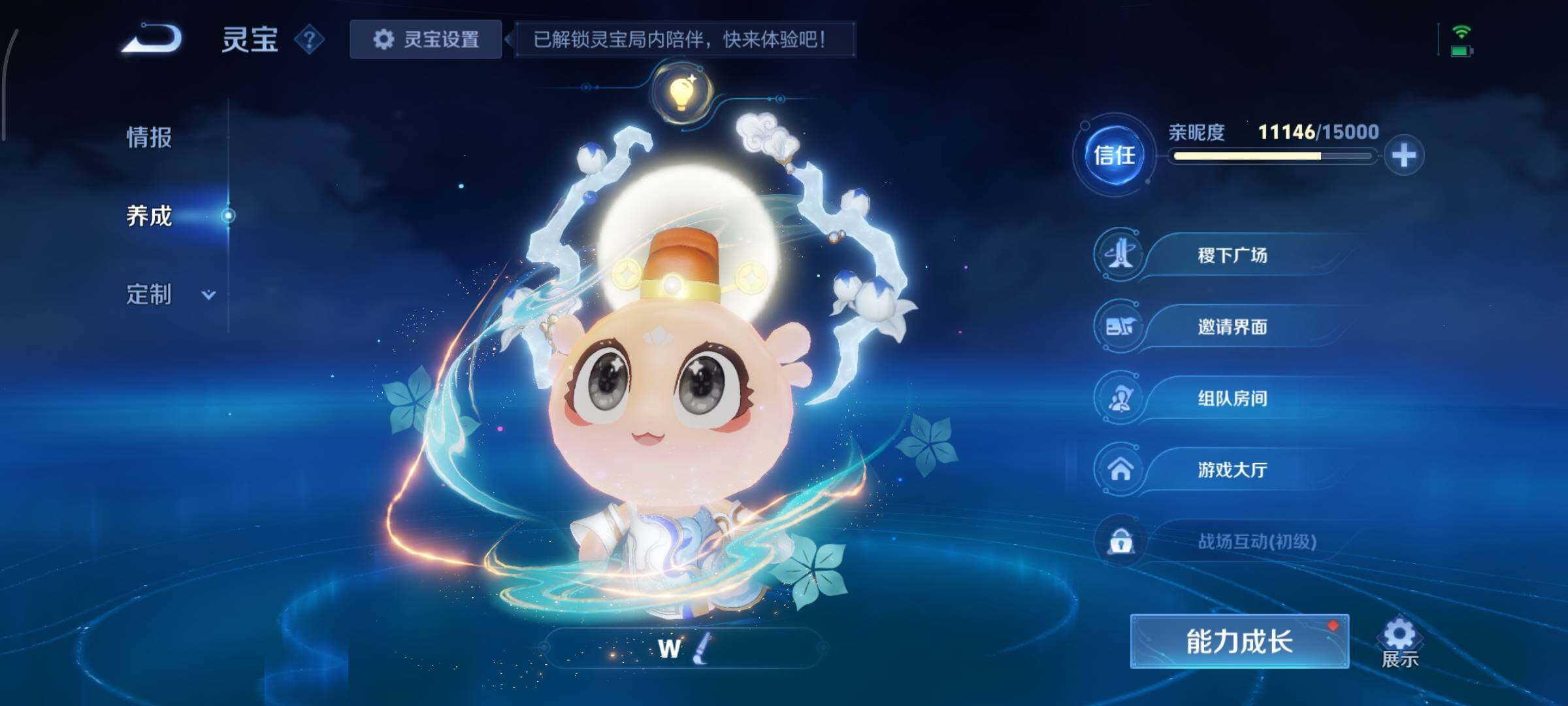 WZCMY3411022王者荣耀账号详情图19